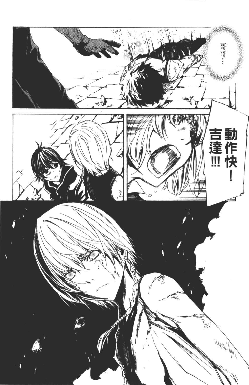 第119页