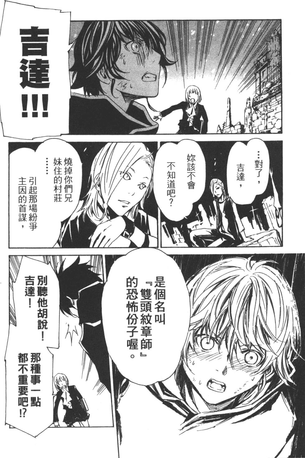 第120页
