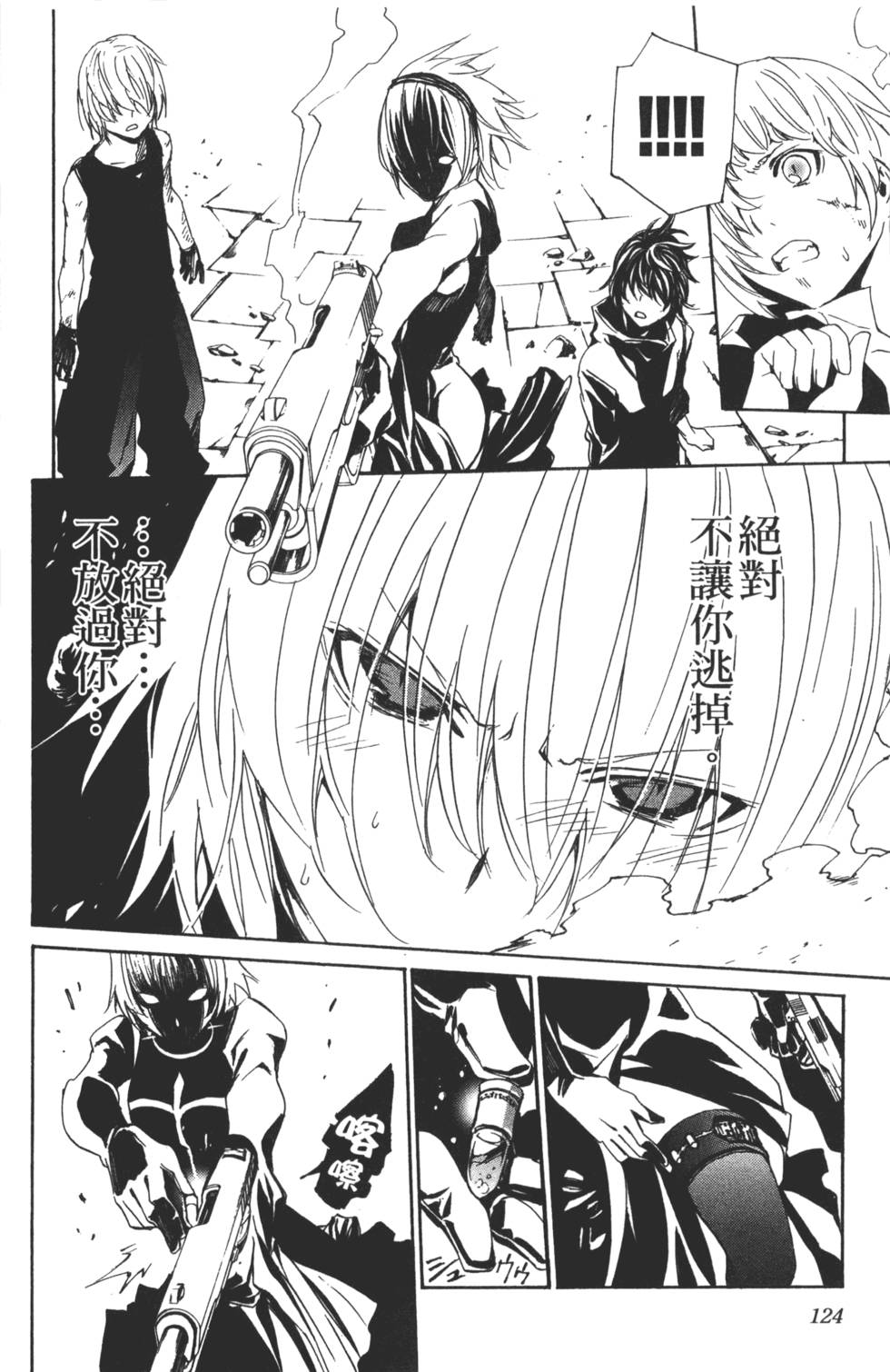 第122页
