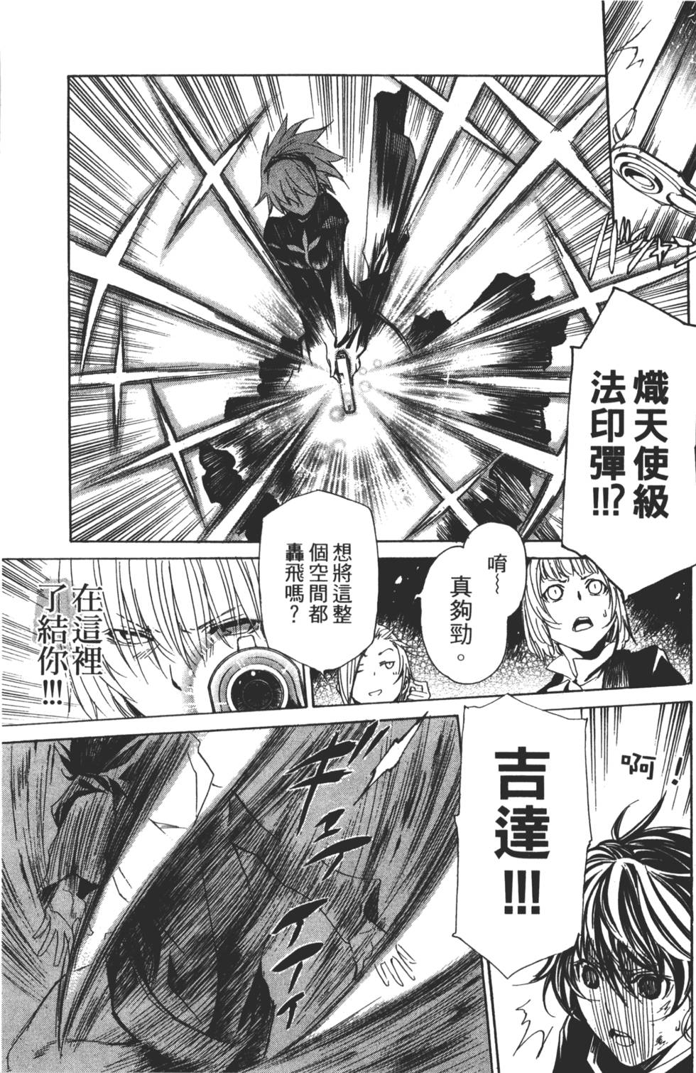 第123页
