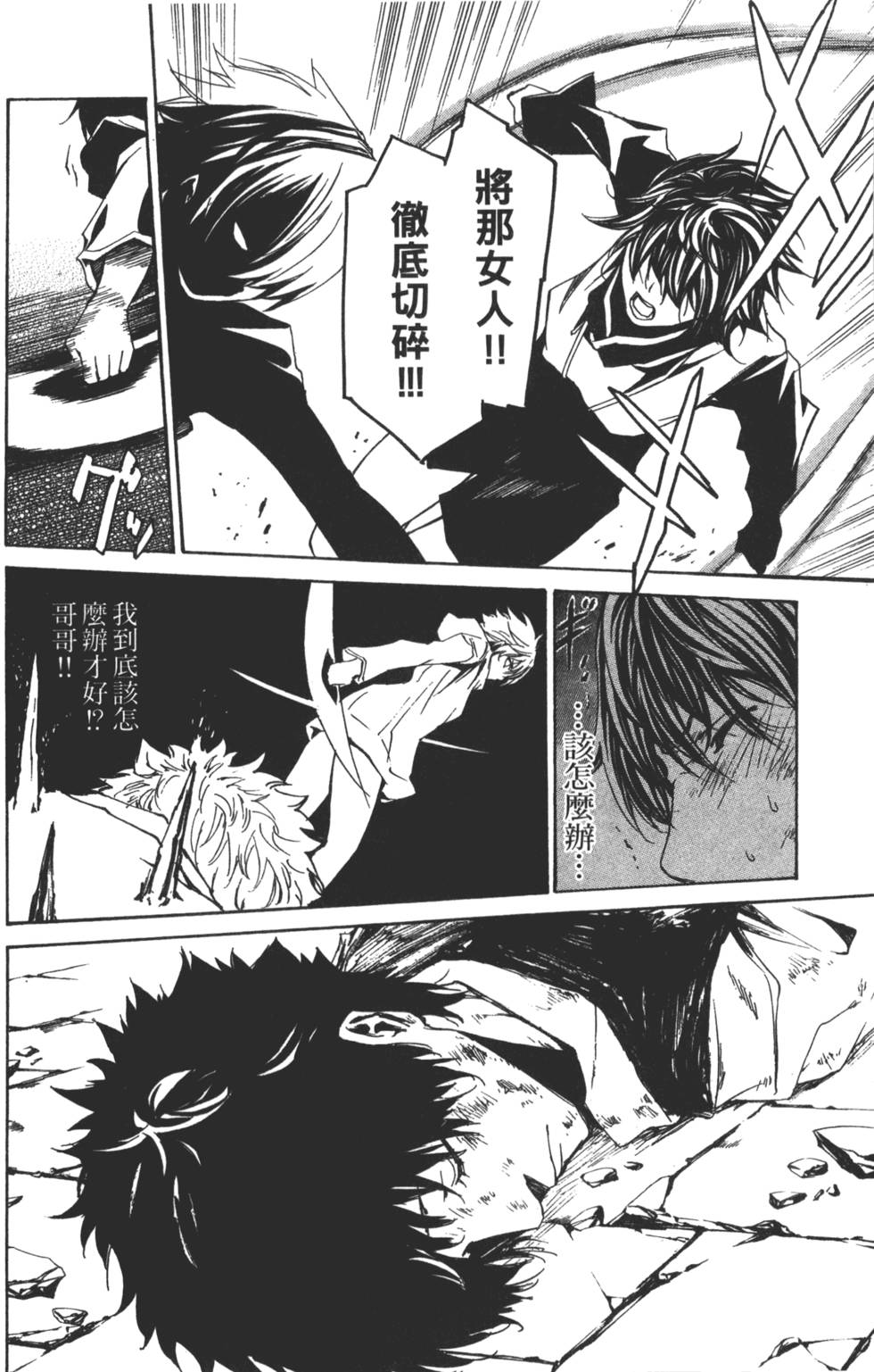 第124页
