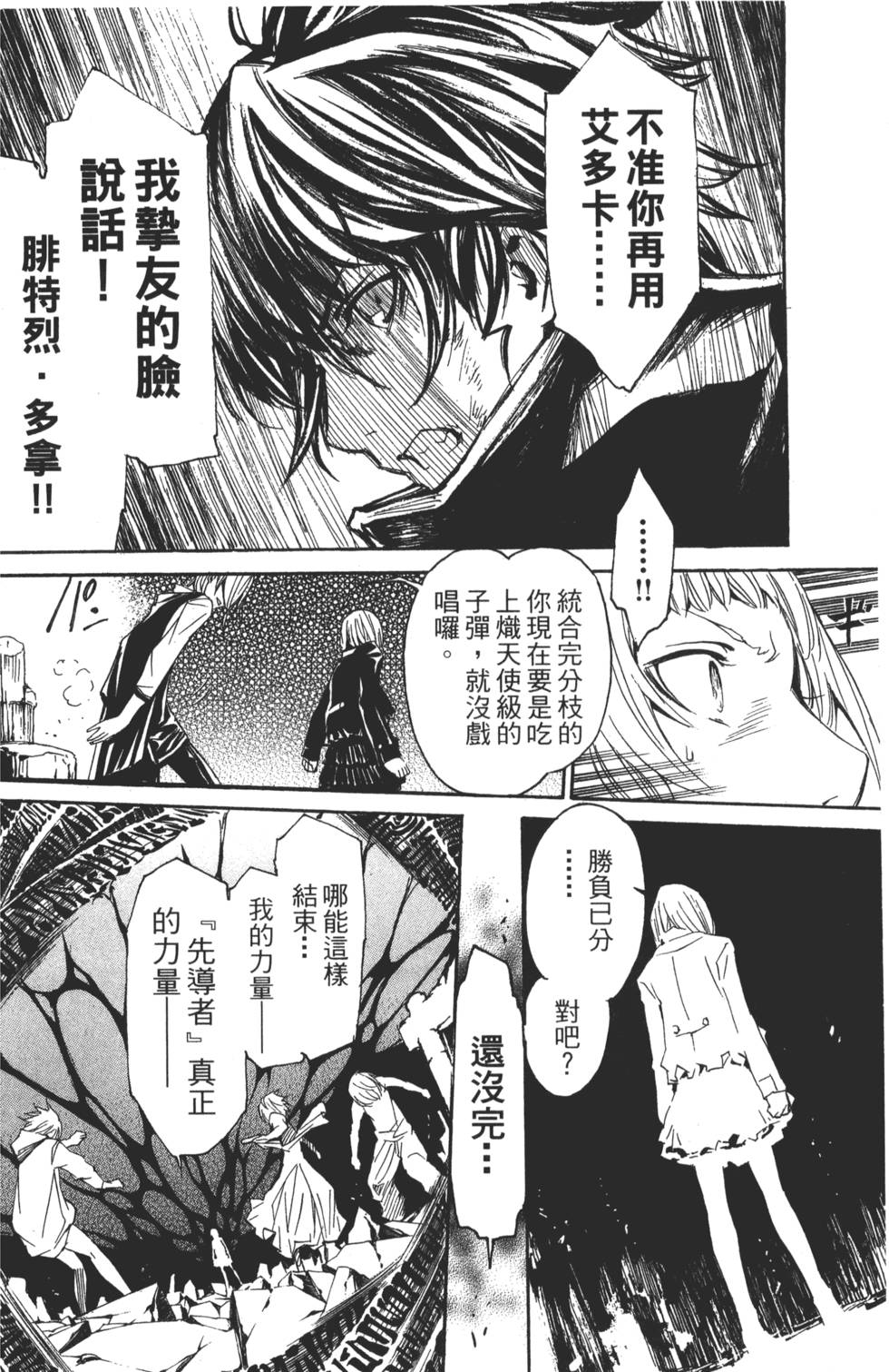 第126页