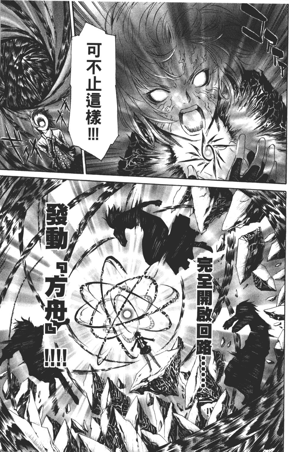 第127页