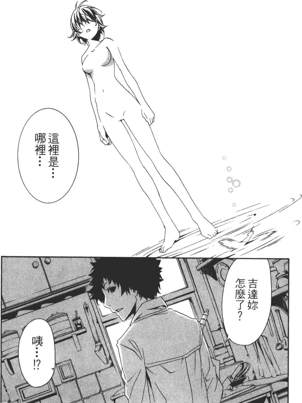第129页