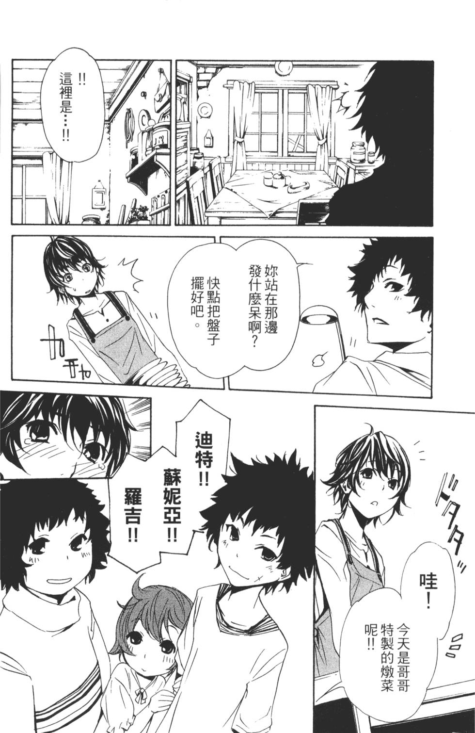 第130页