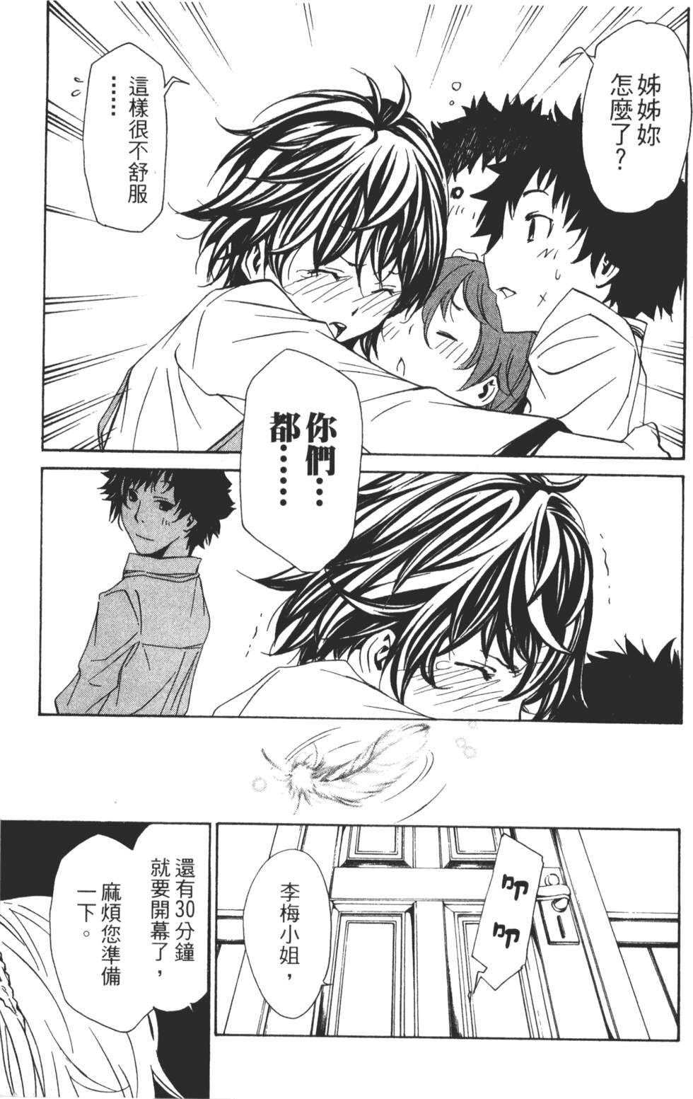 第131页