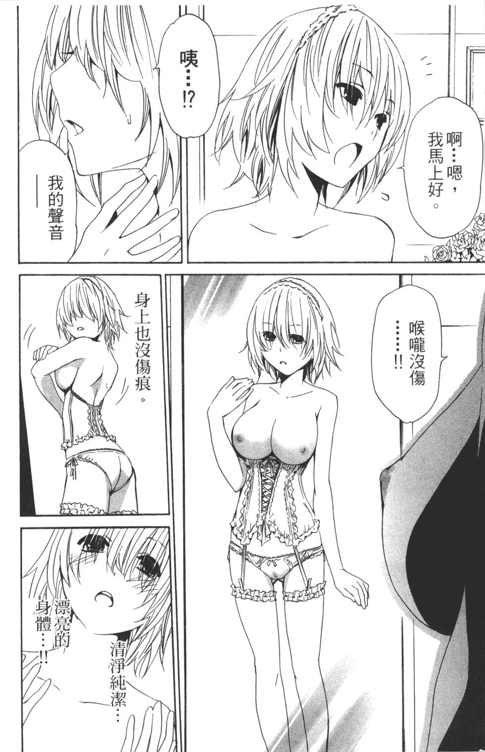 第132页
