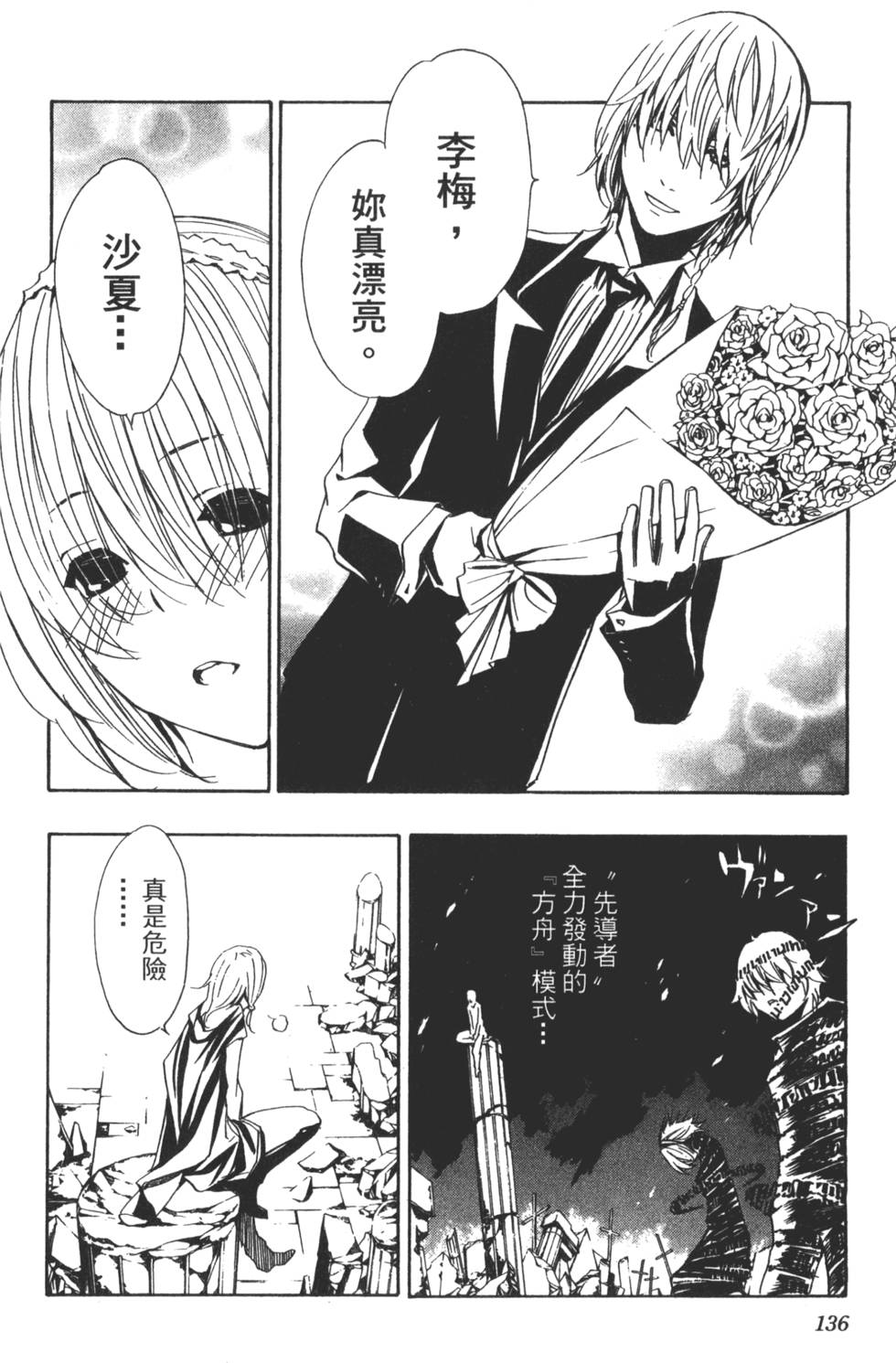 第134页