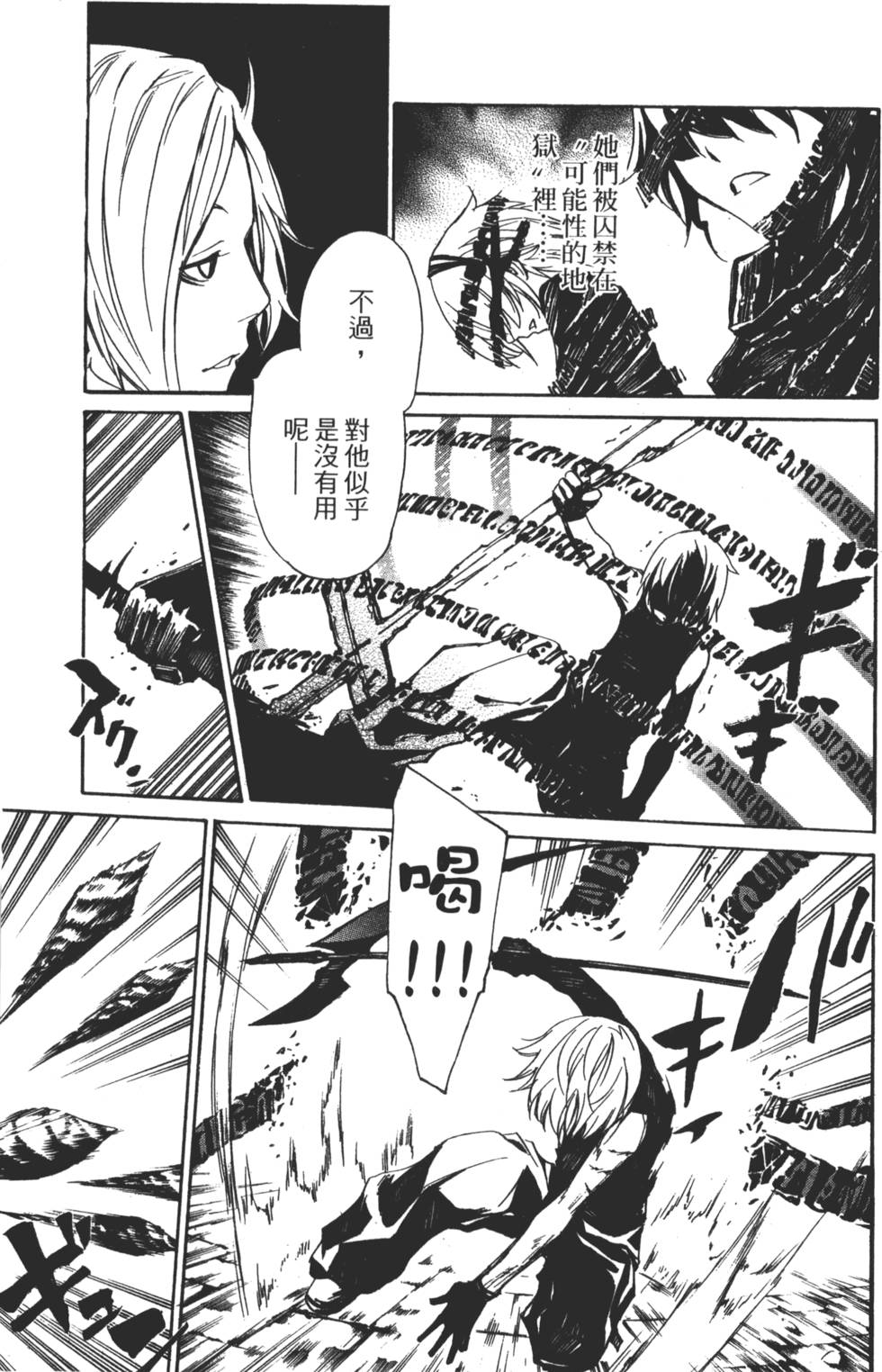 第135页