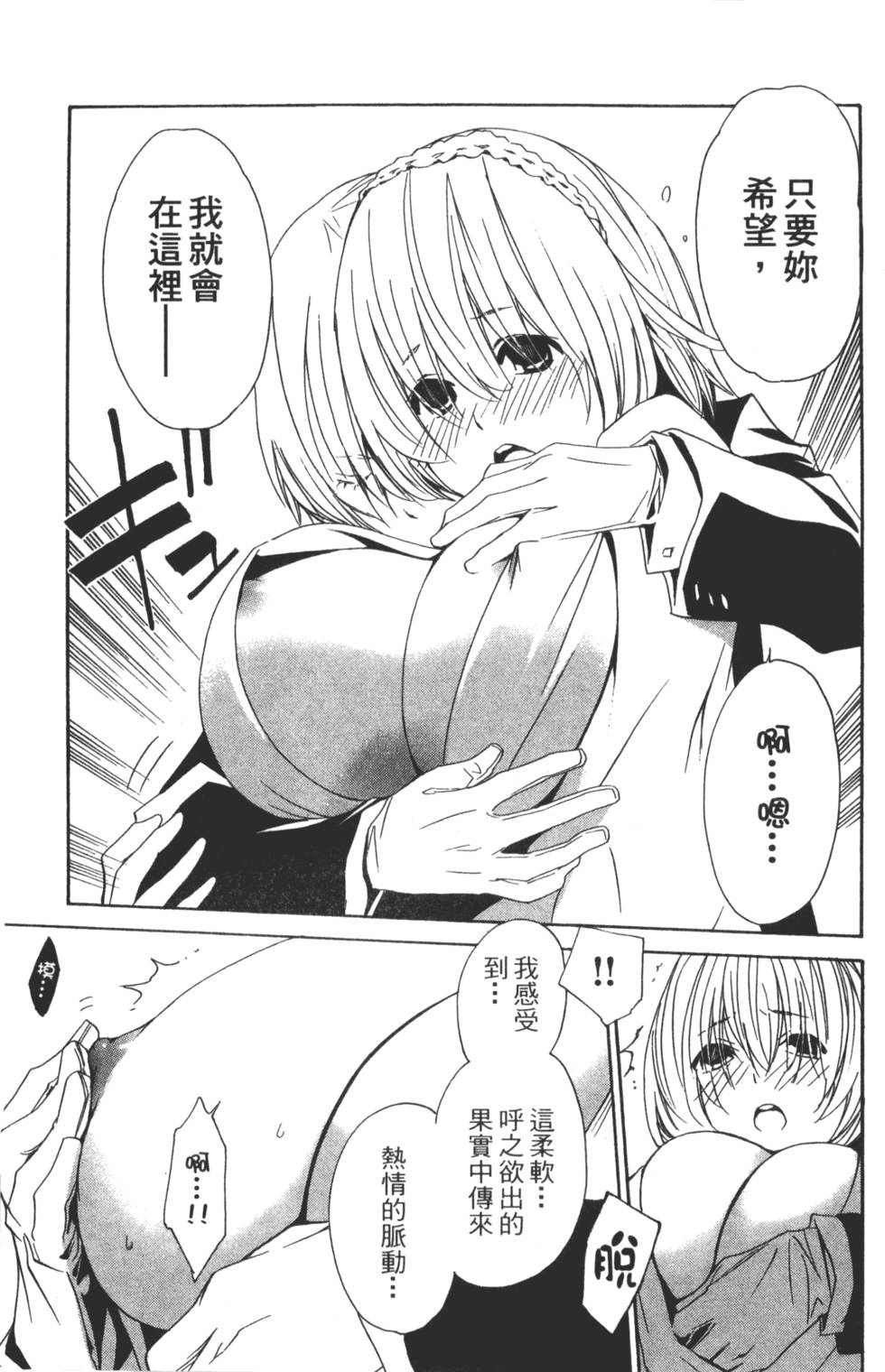 第137页