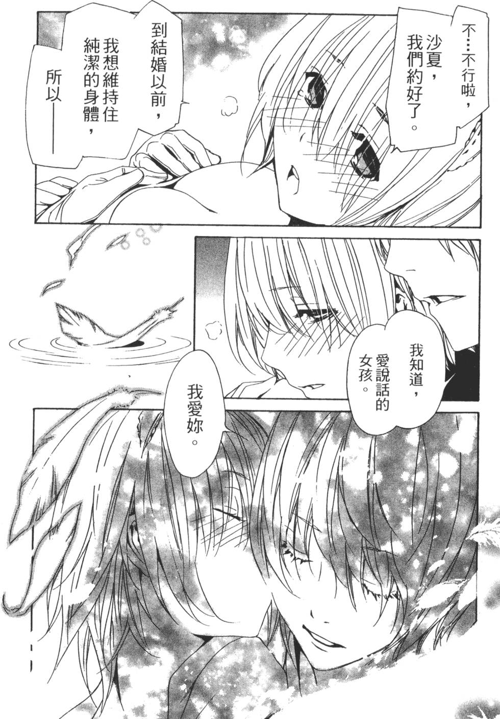 第138页