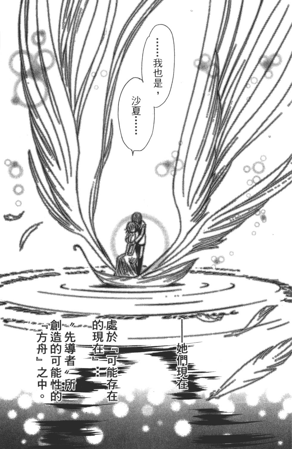 第139页