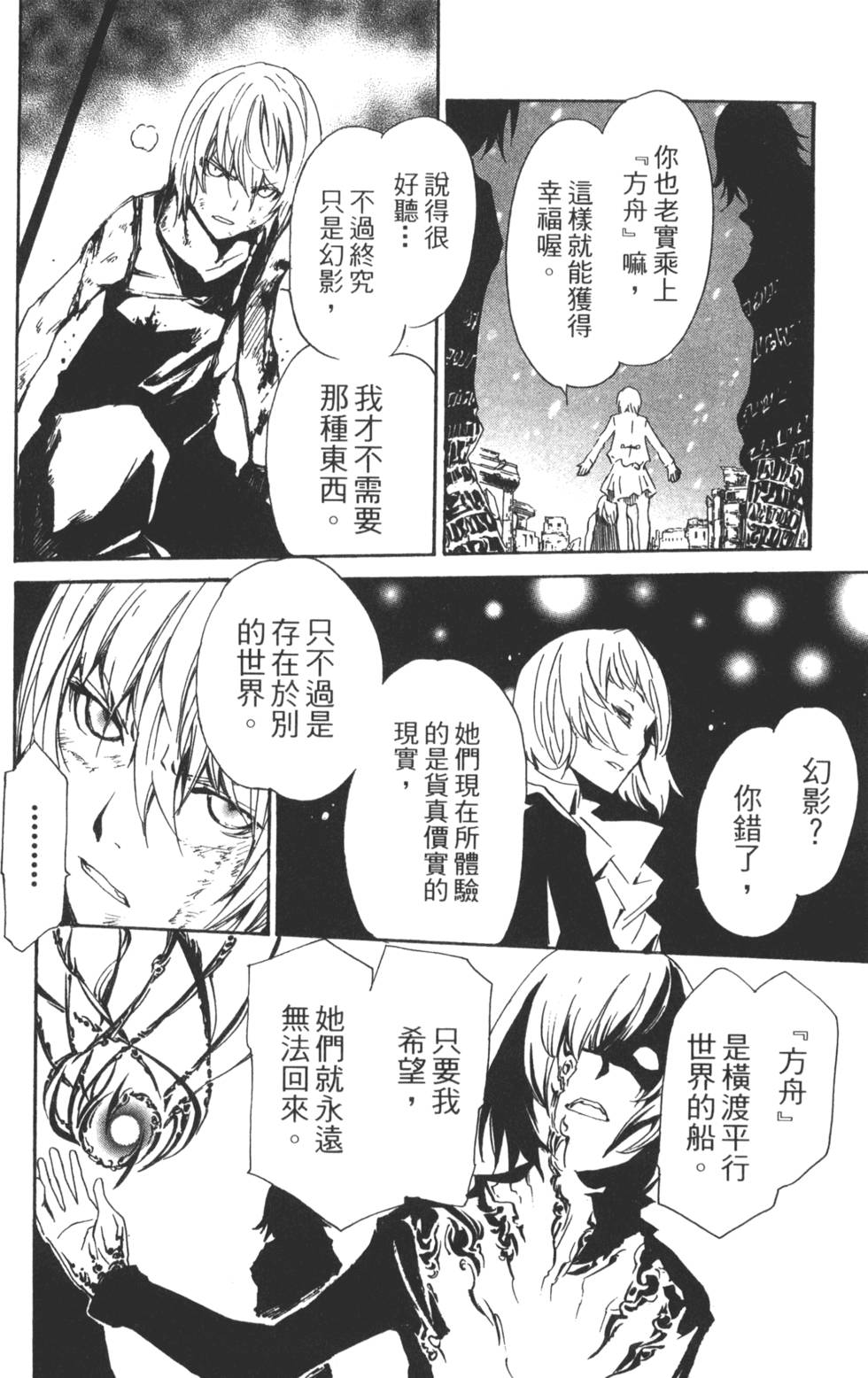 第140页