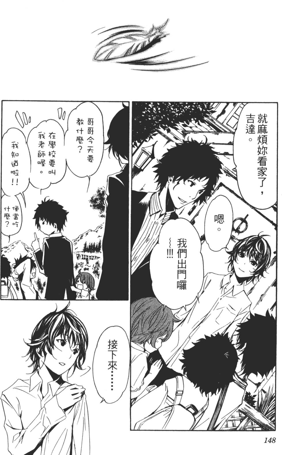 第146页