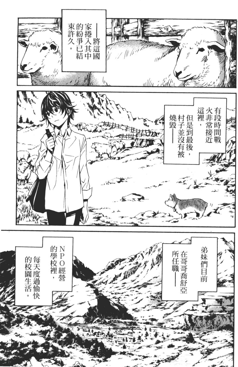 第147页
