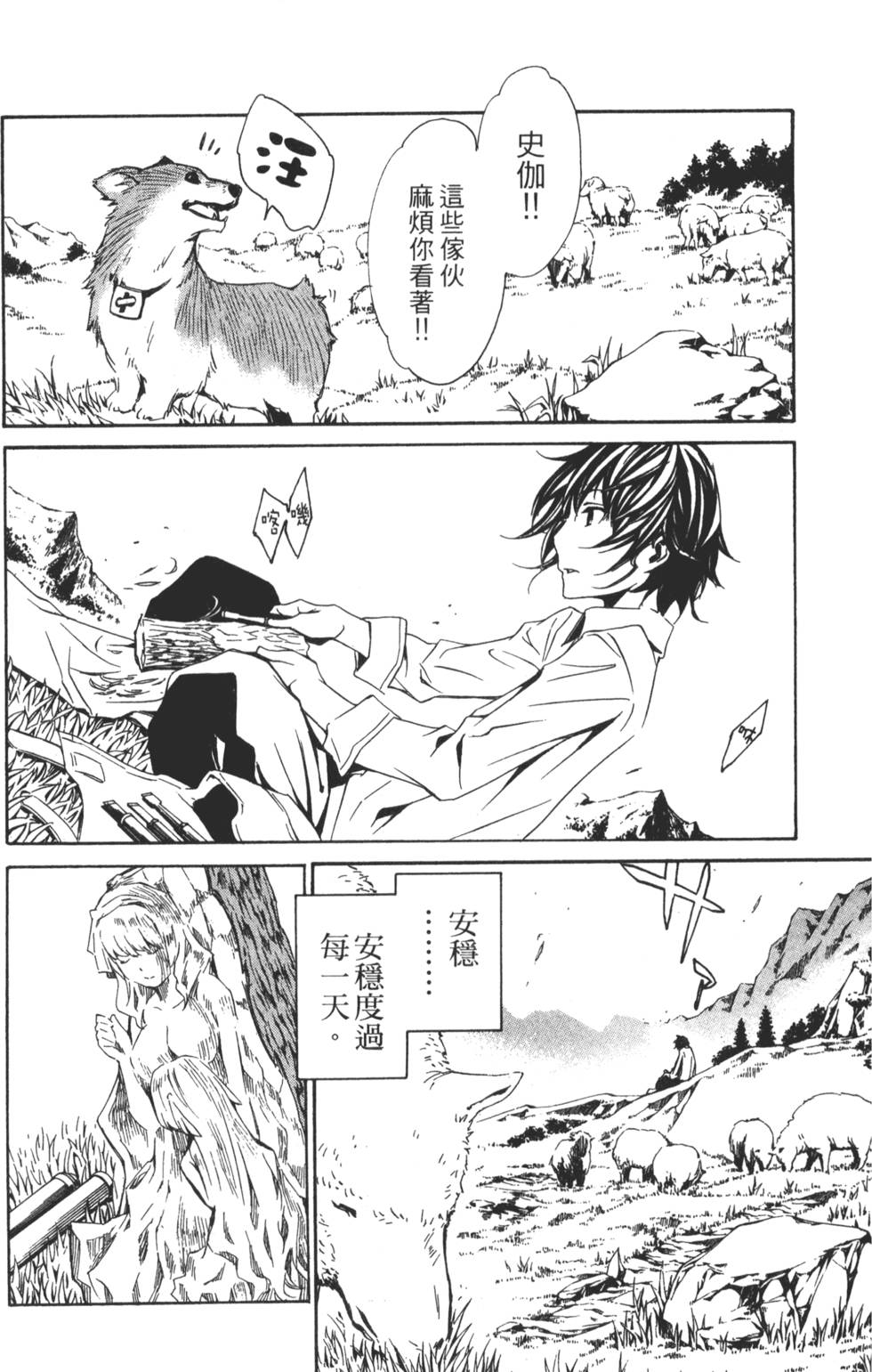 第148页