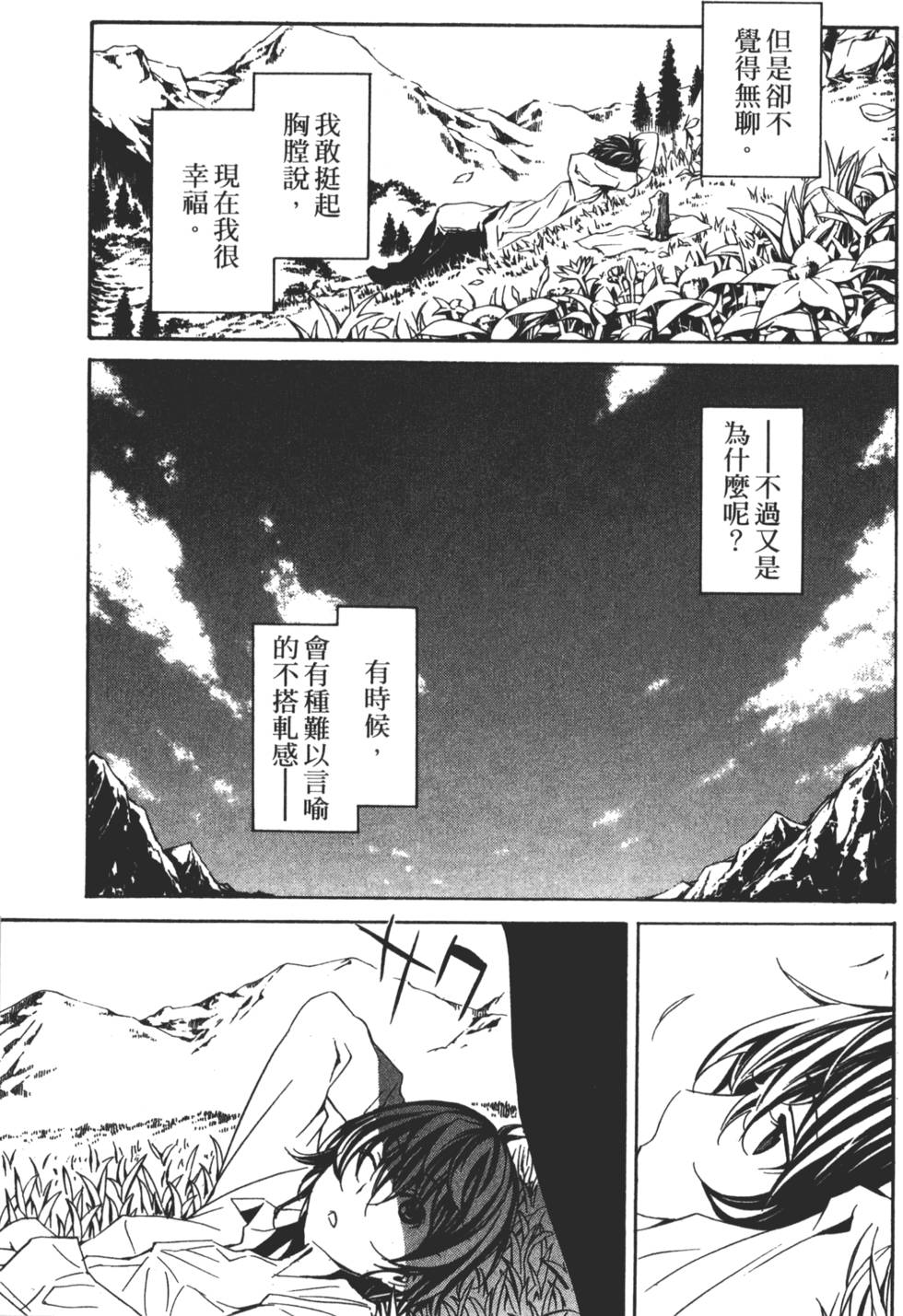 第149页