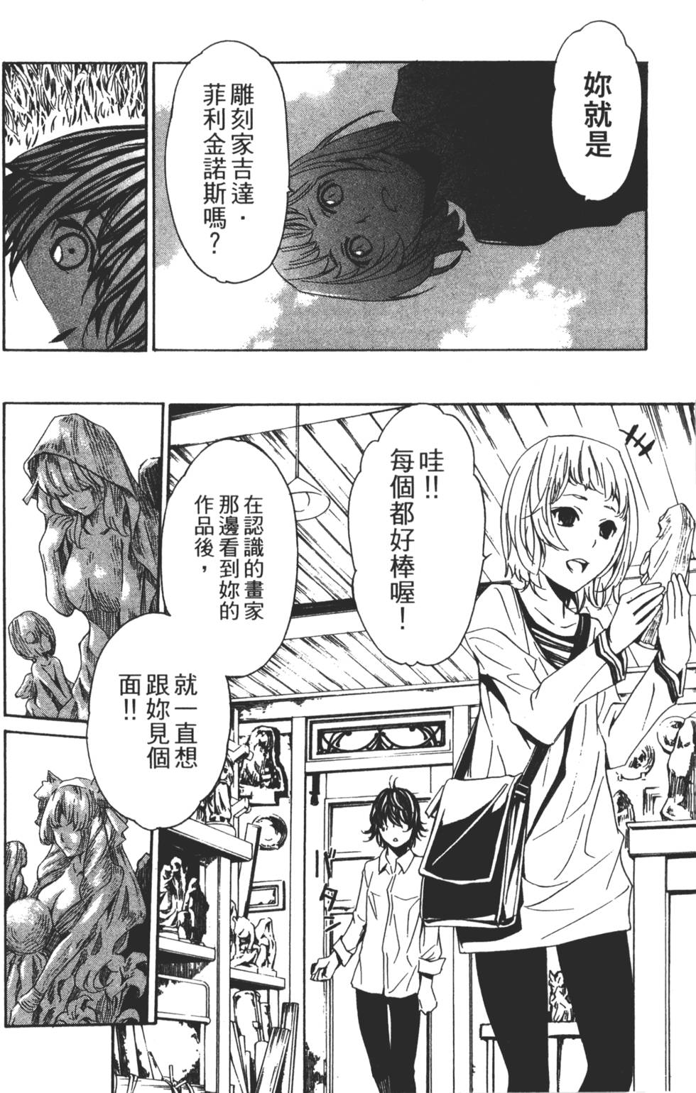 第150页