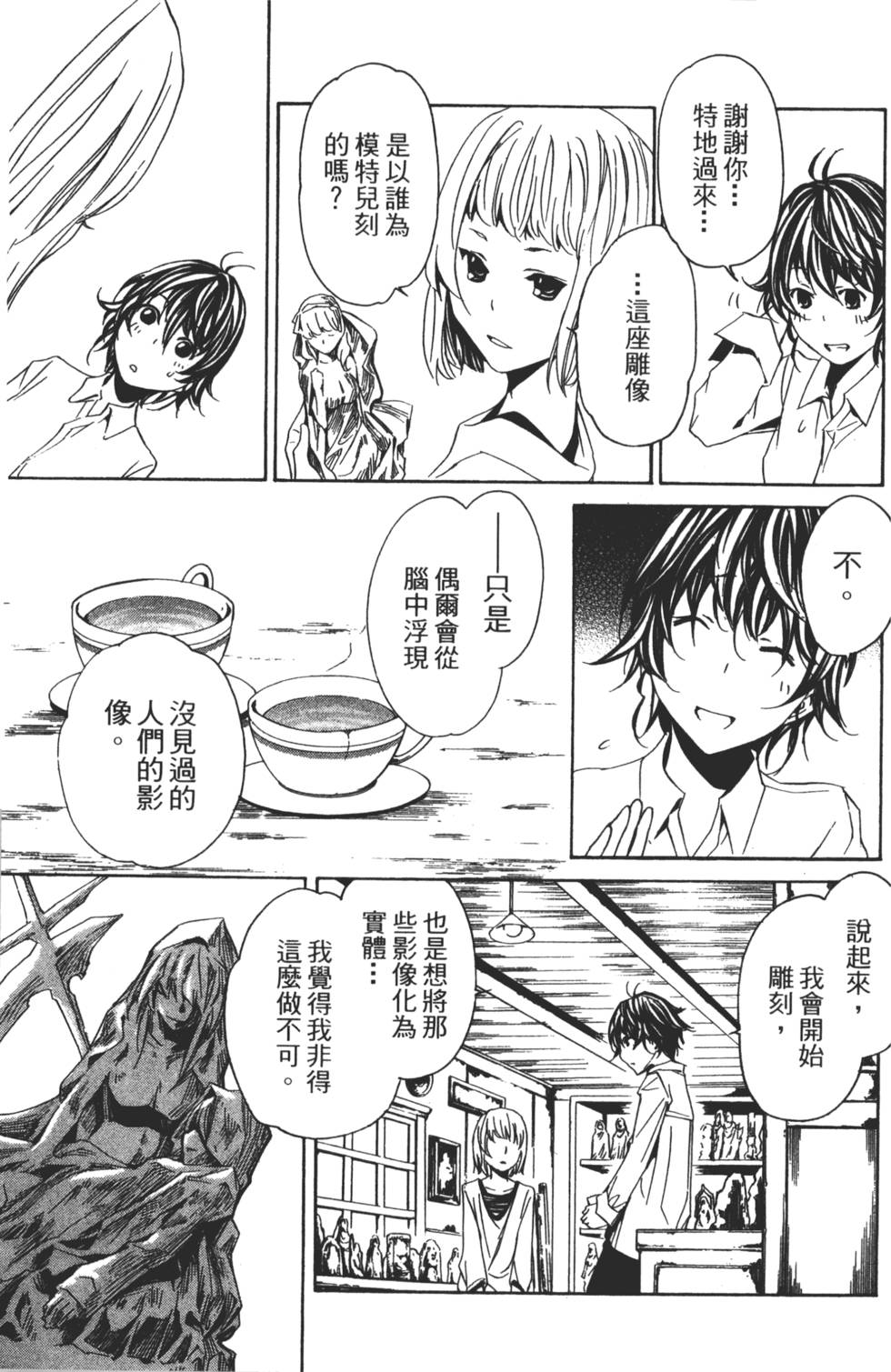 第151页