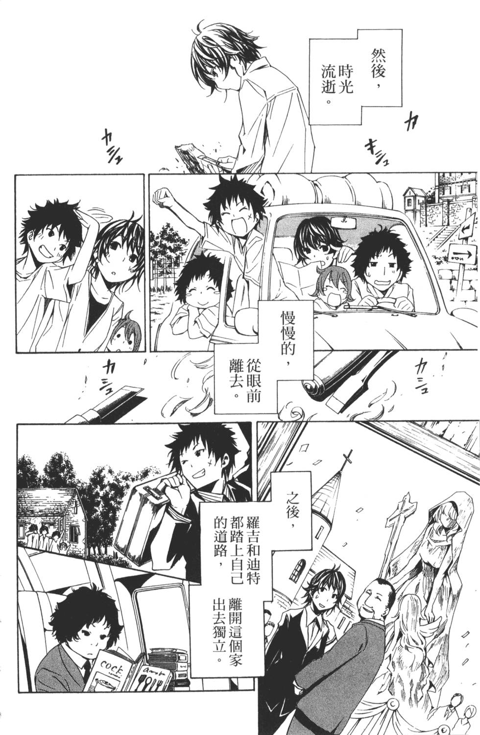 第154页