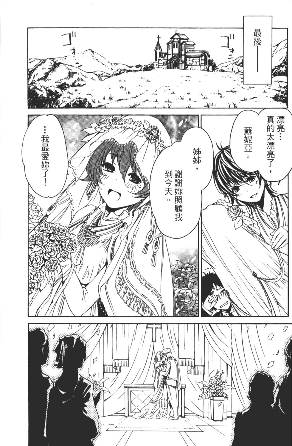 第155页