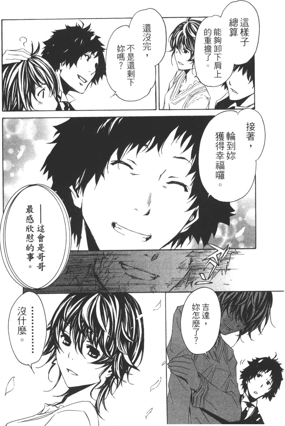 第156页