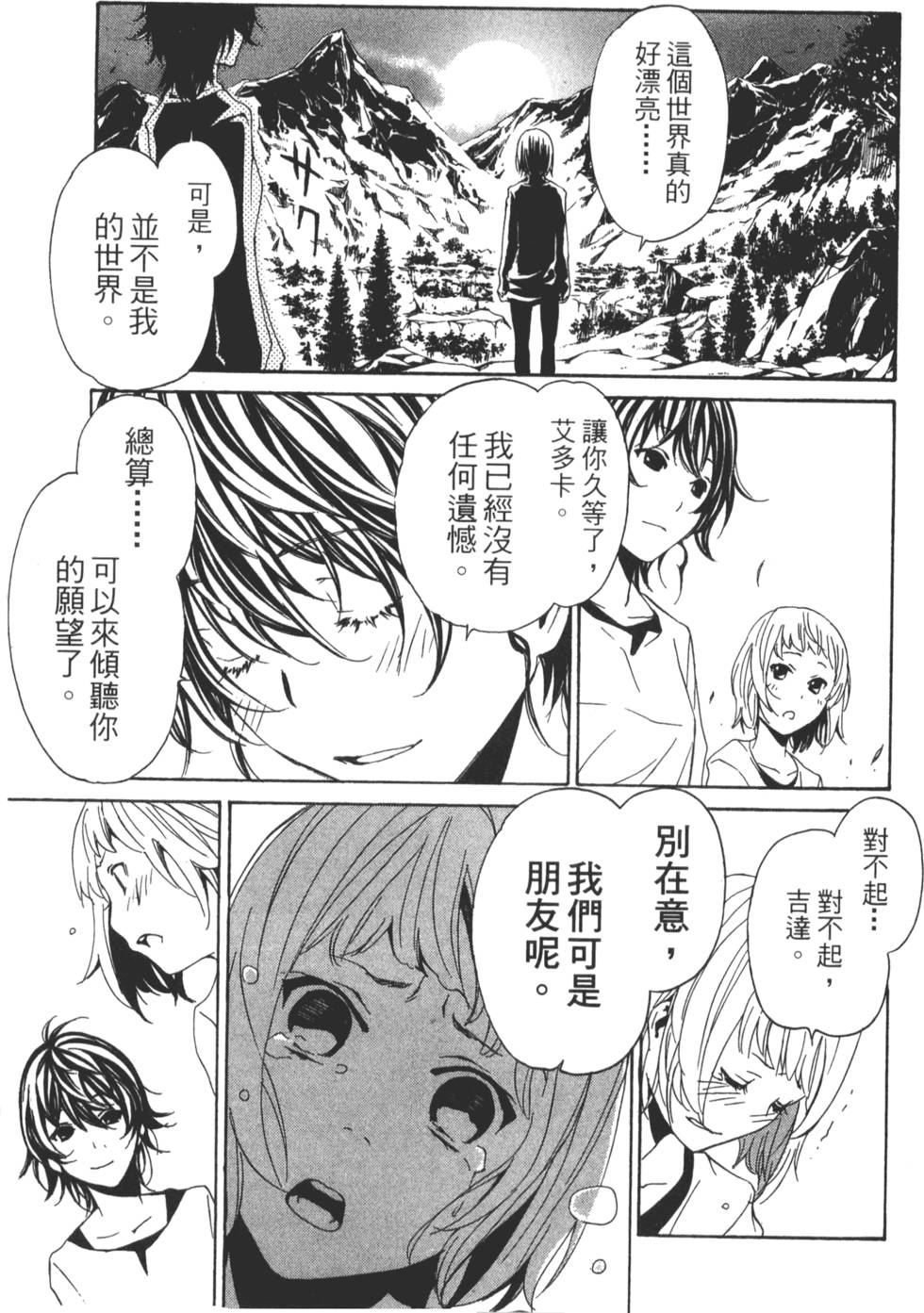 第157页