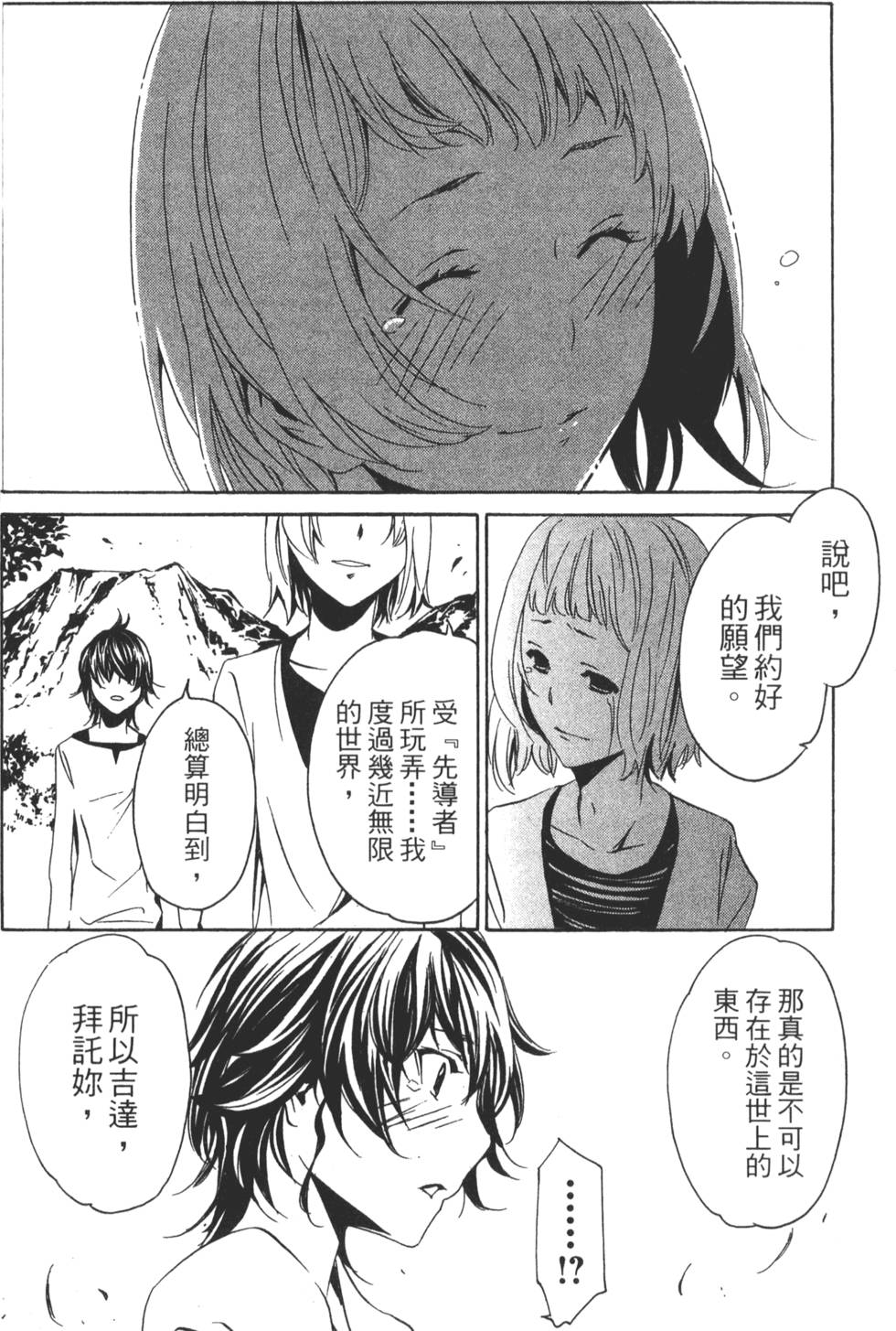 第158页