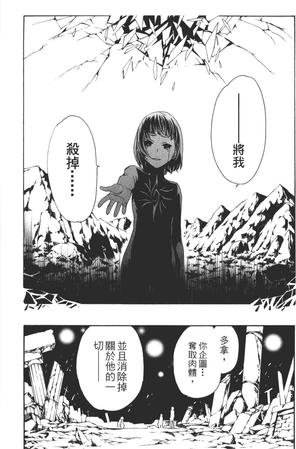 第159页