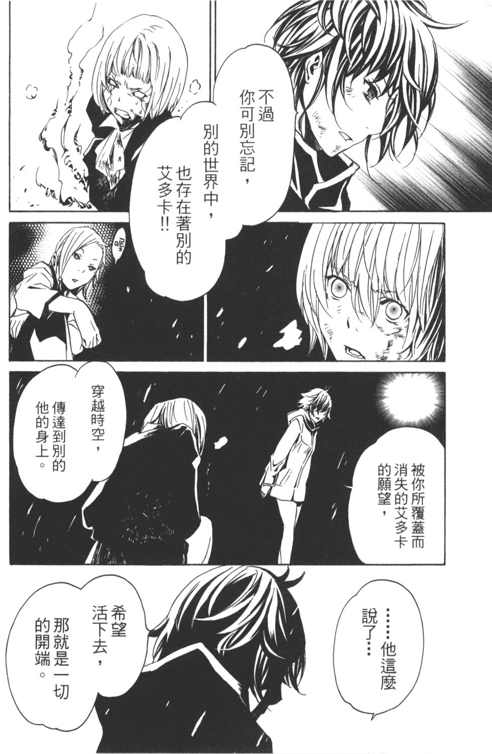 第160页