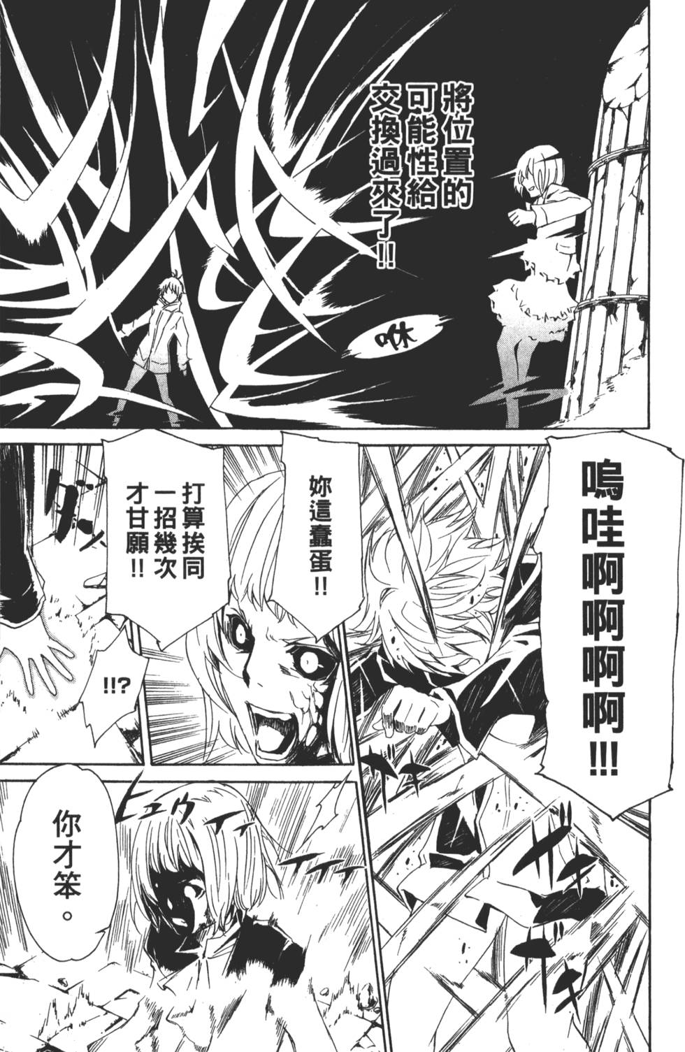 第163页