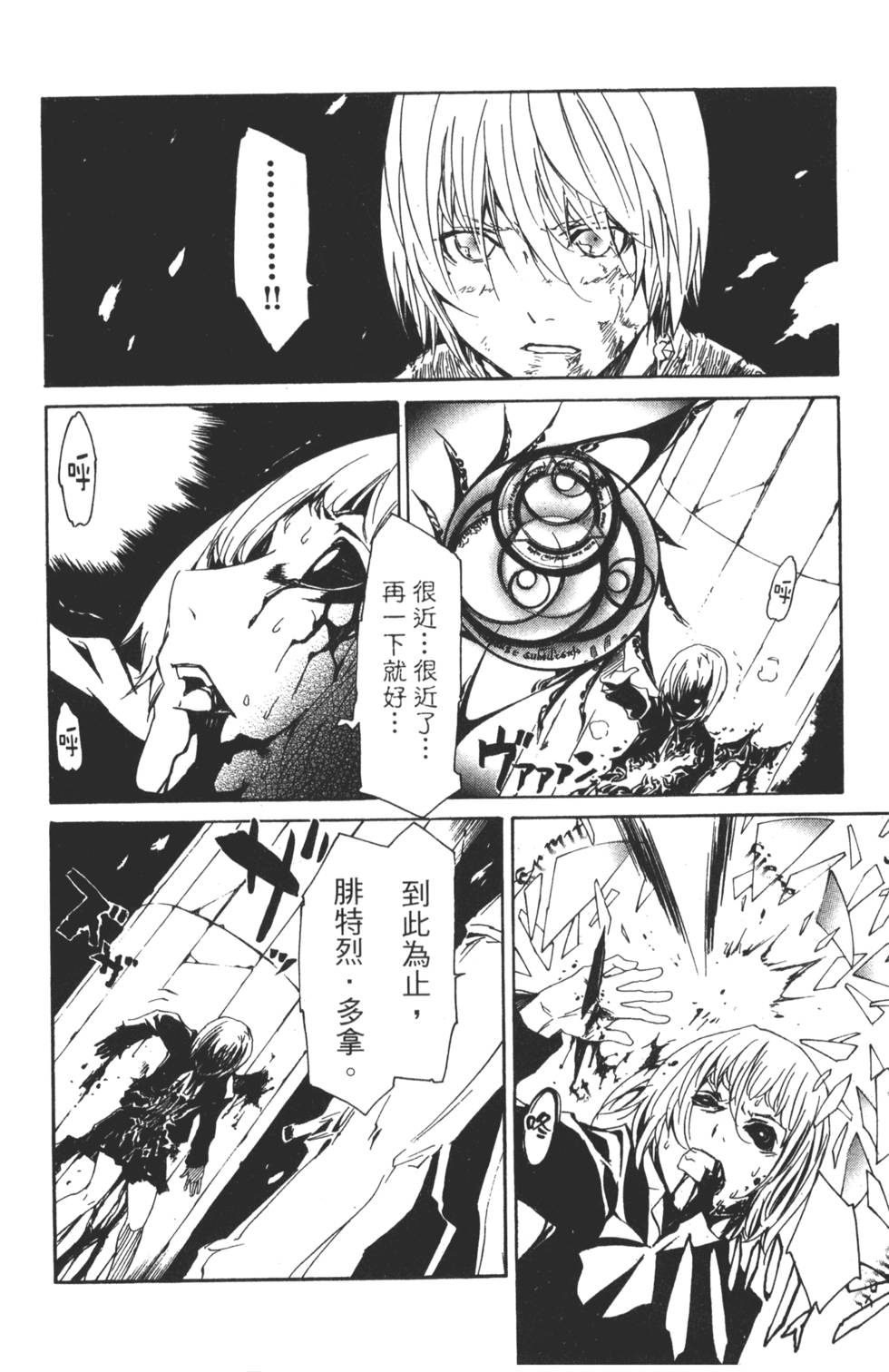 第166页