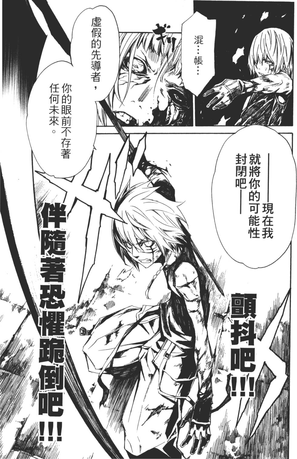 第167页