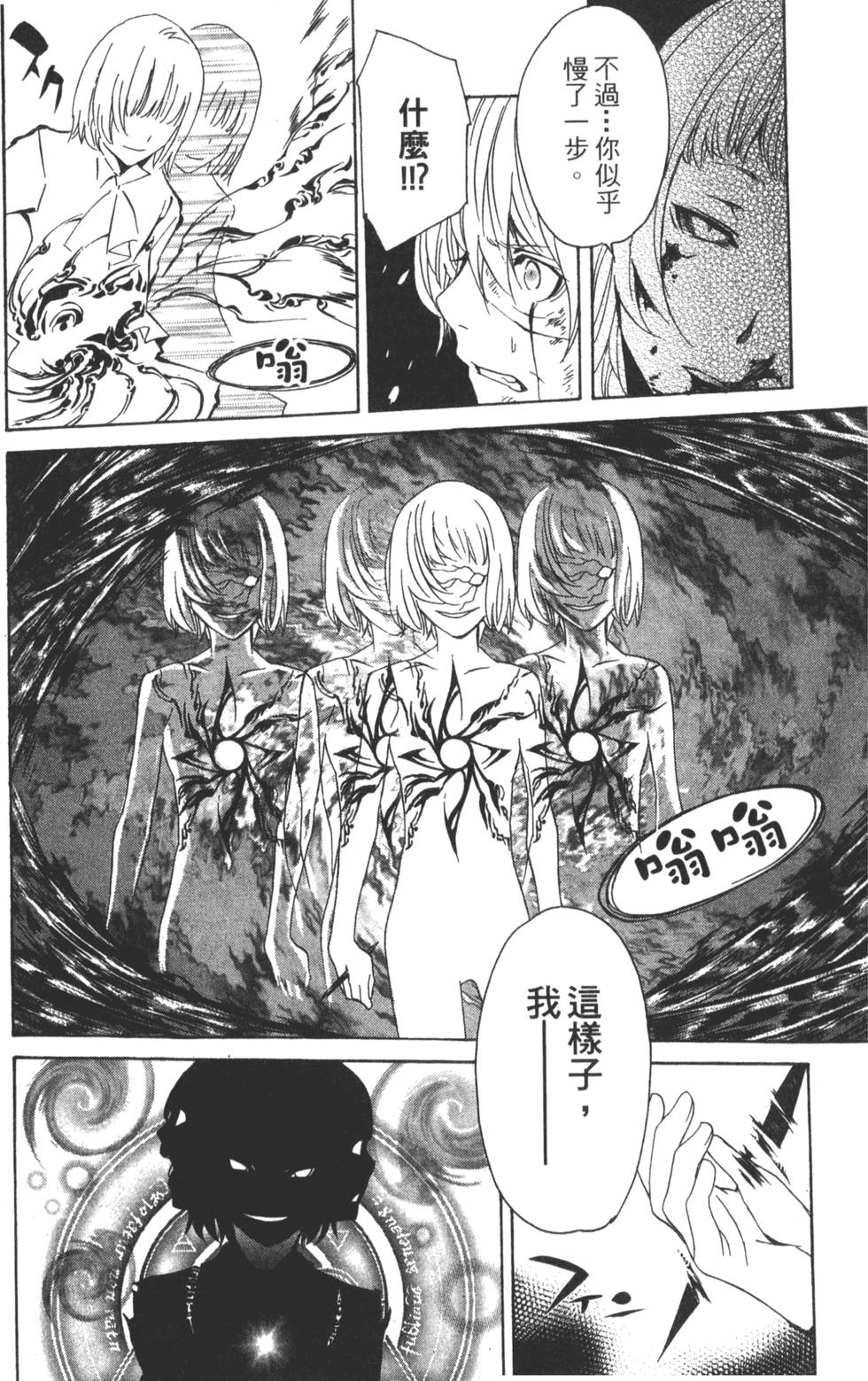 第168页