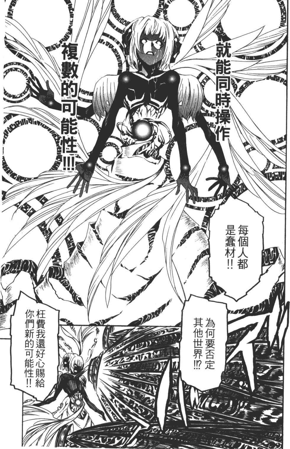第169页