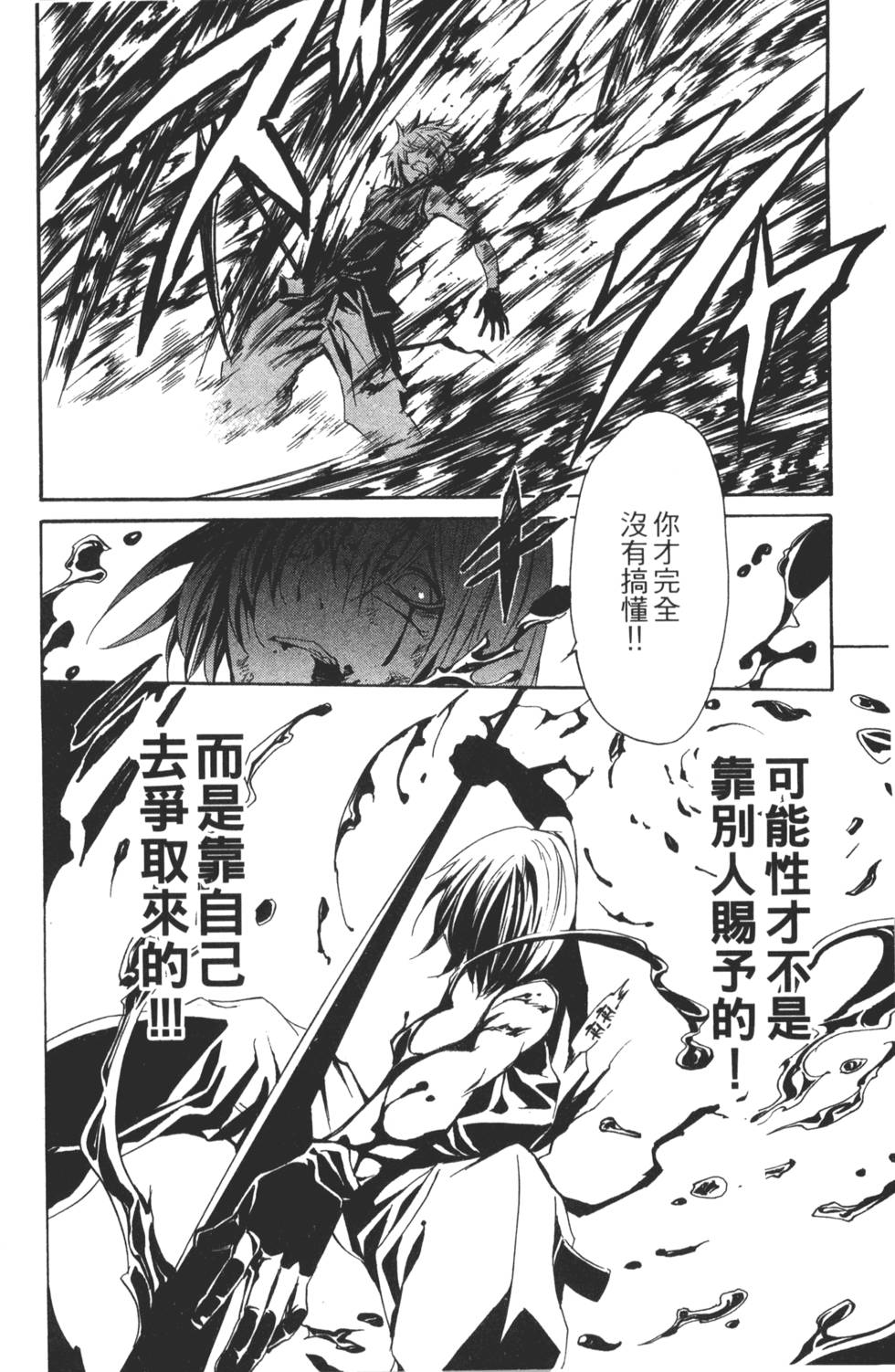 第170页