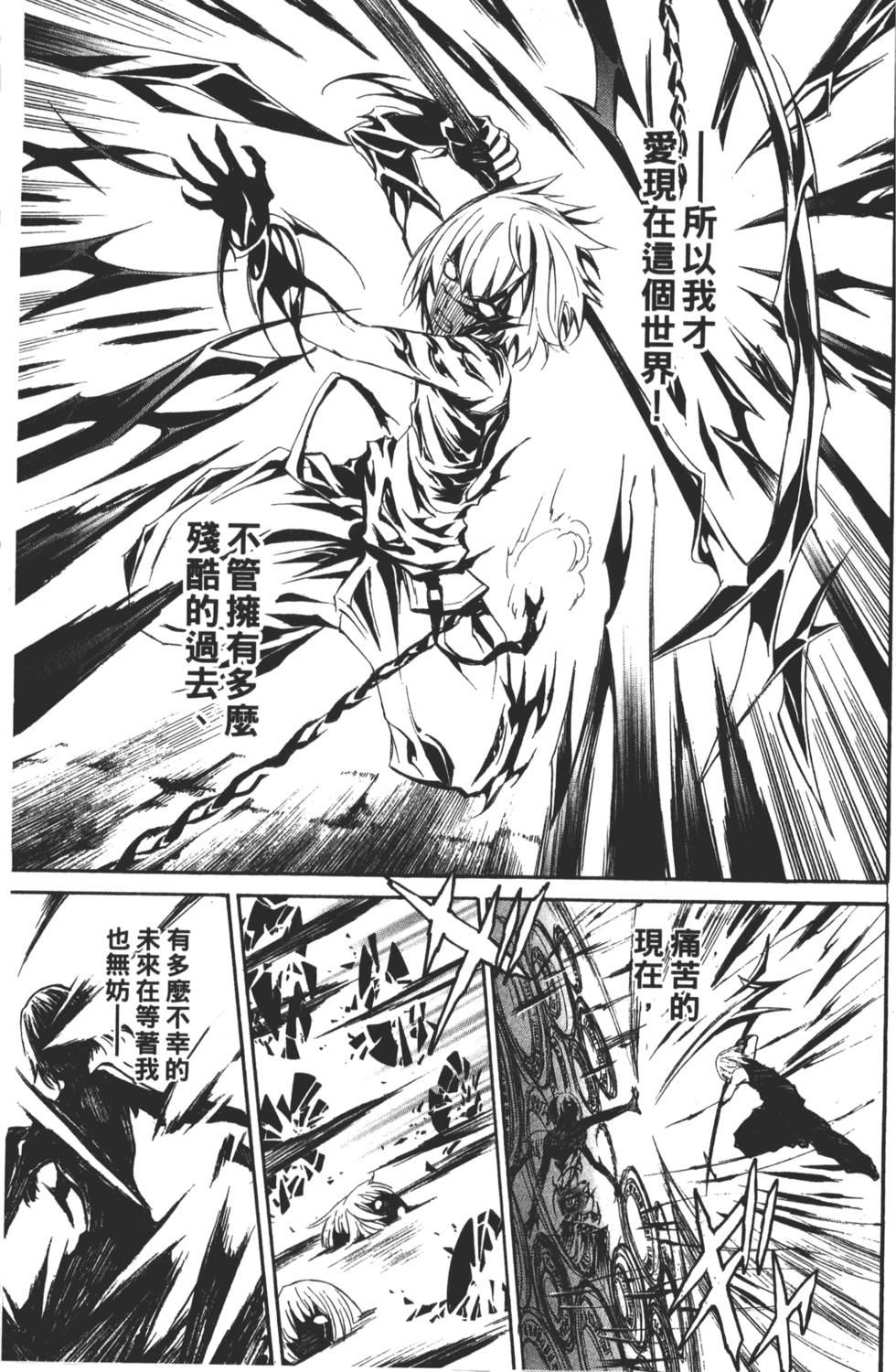 第171页