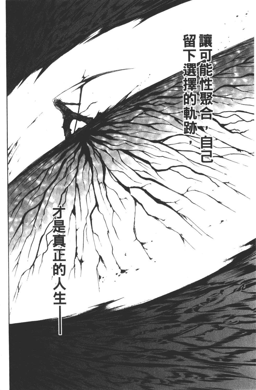 第172页