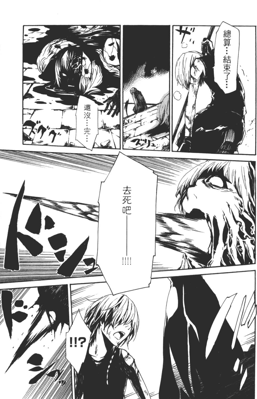第173页