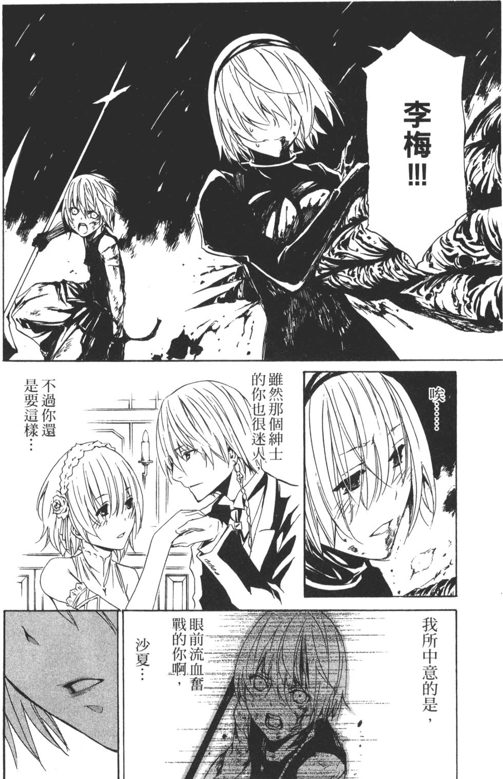 第174页