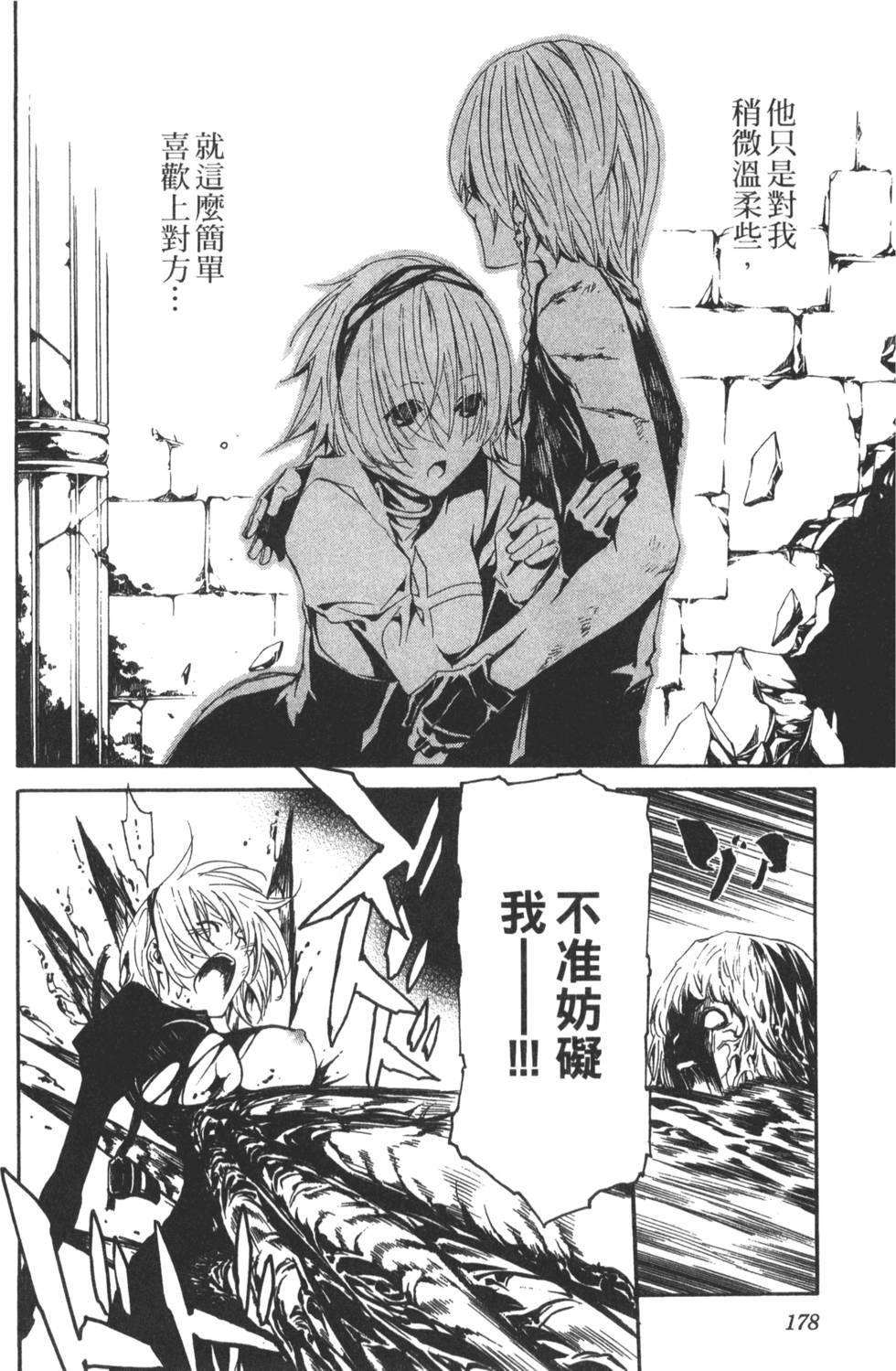 第176页