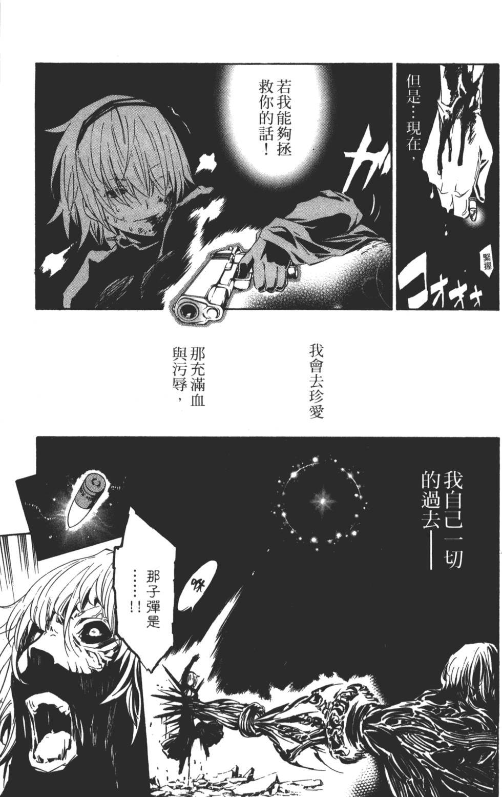 第177页