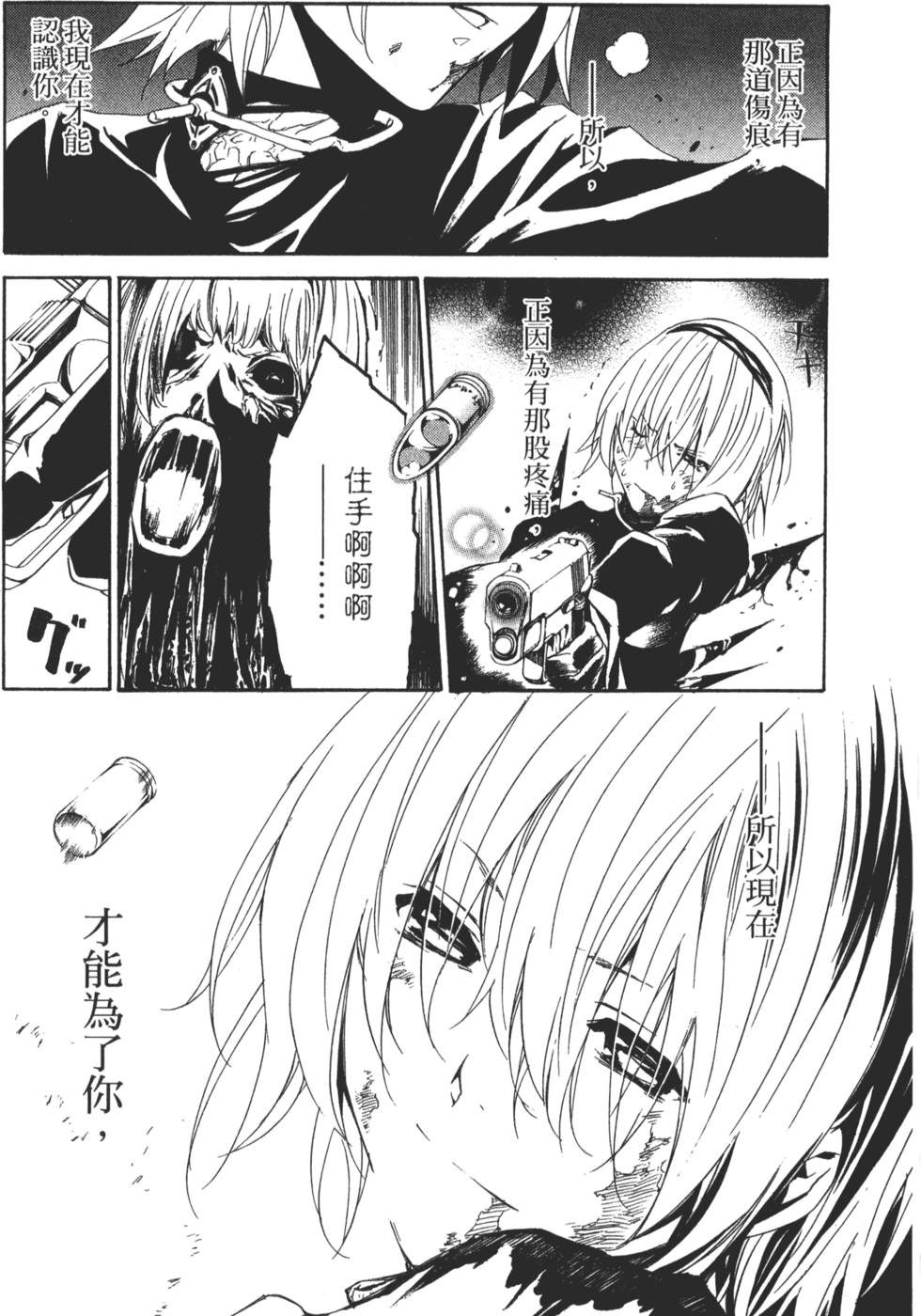 第178页