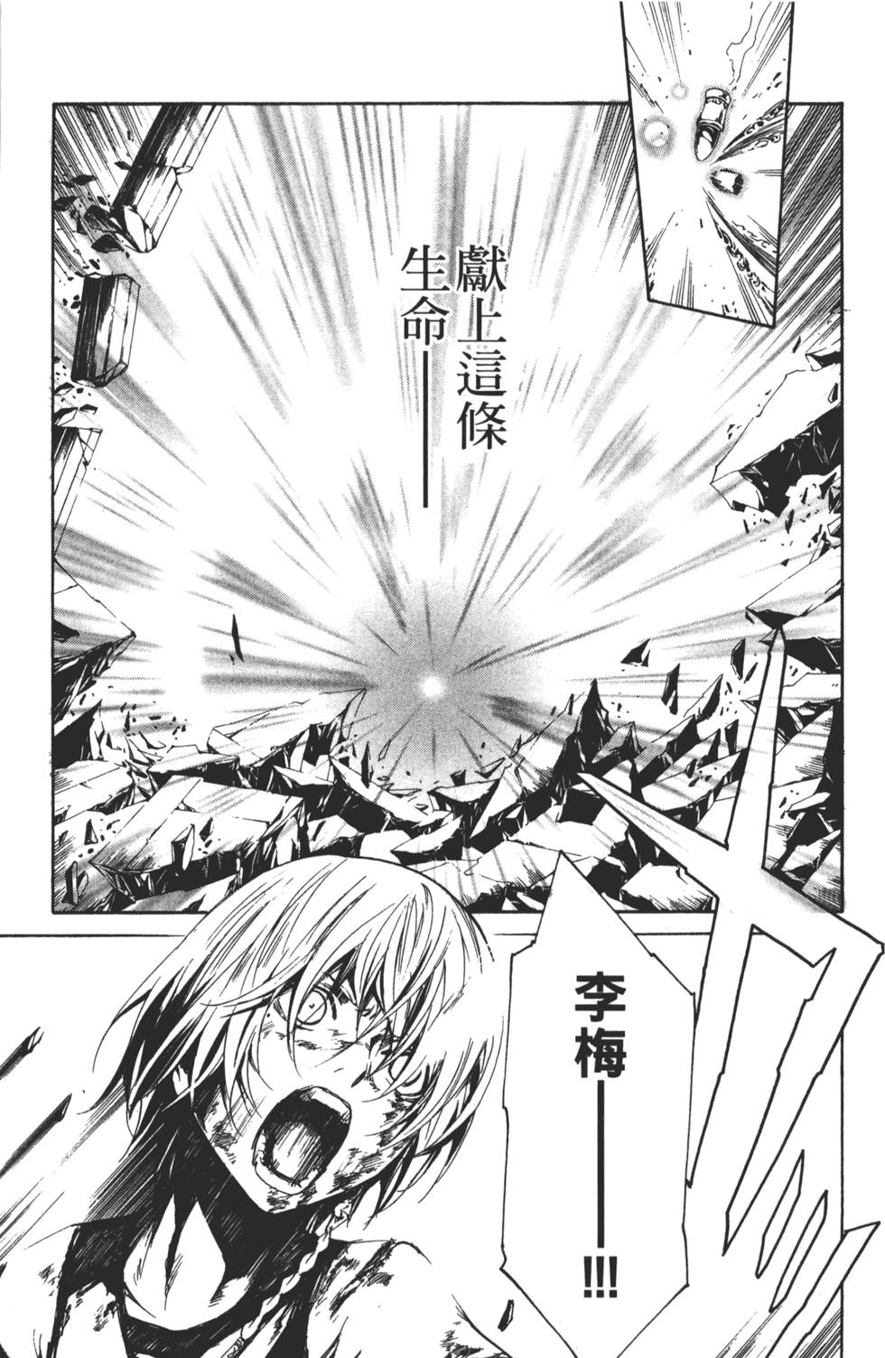 第179页