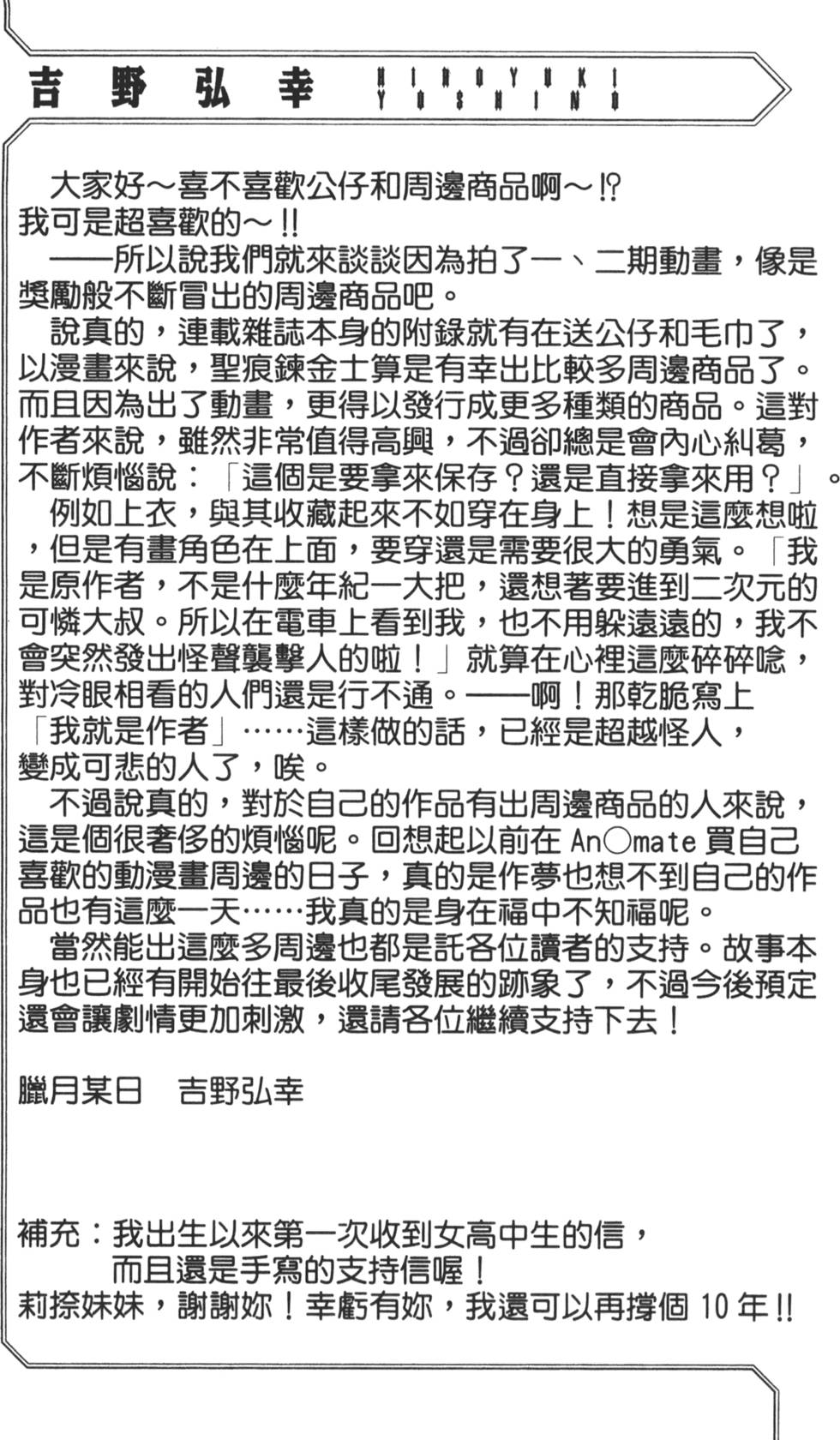 第181页