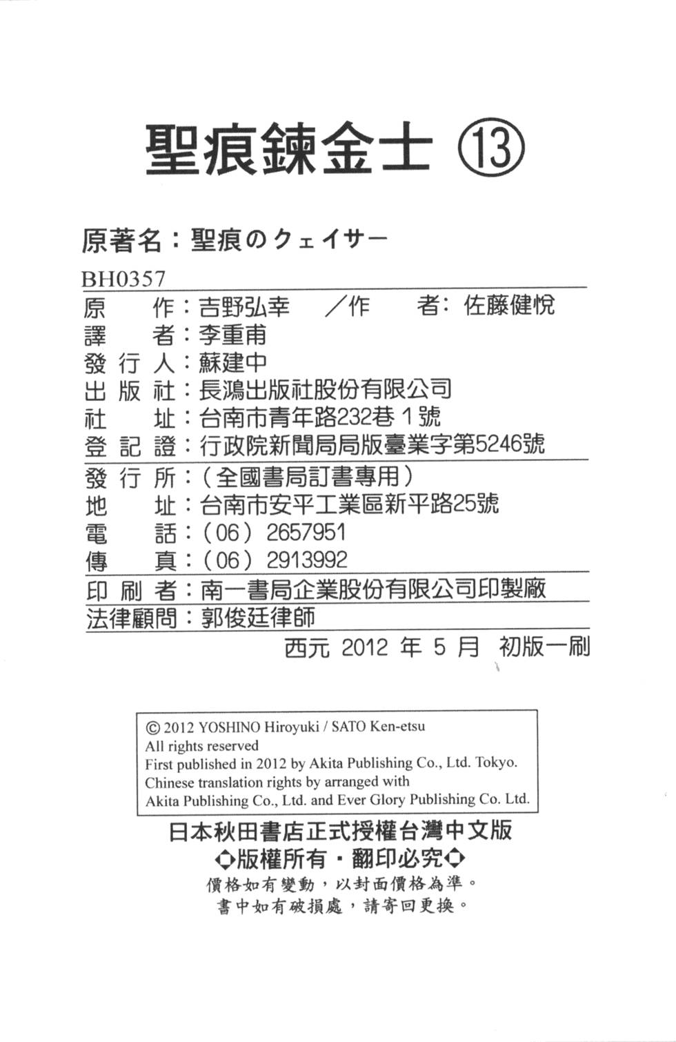 第183页