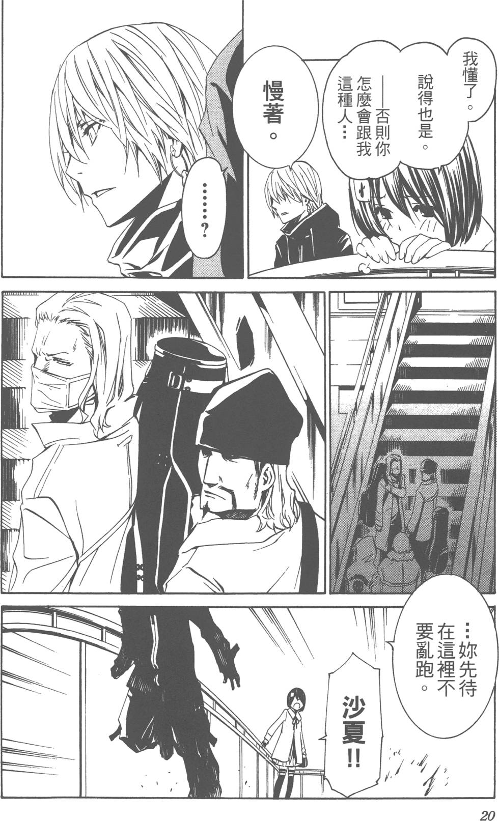 第18页