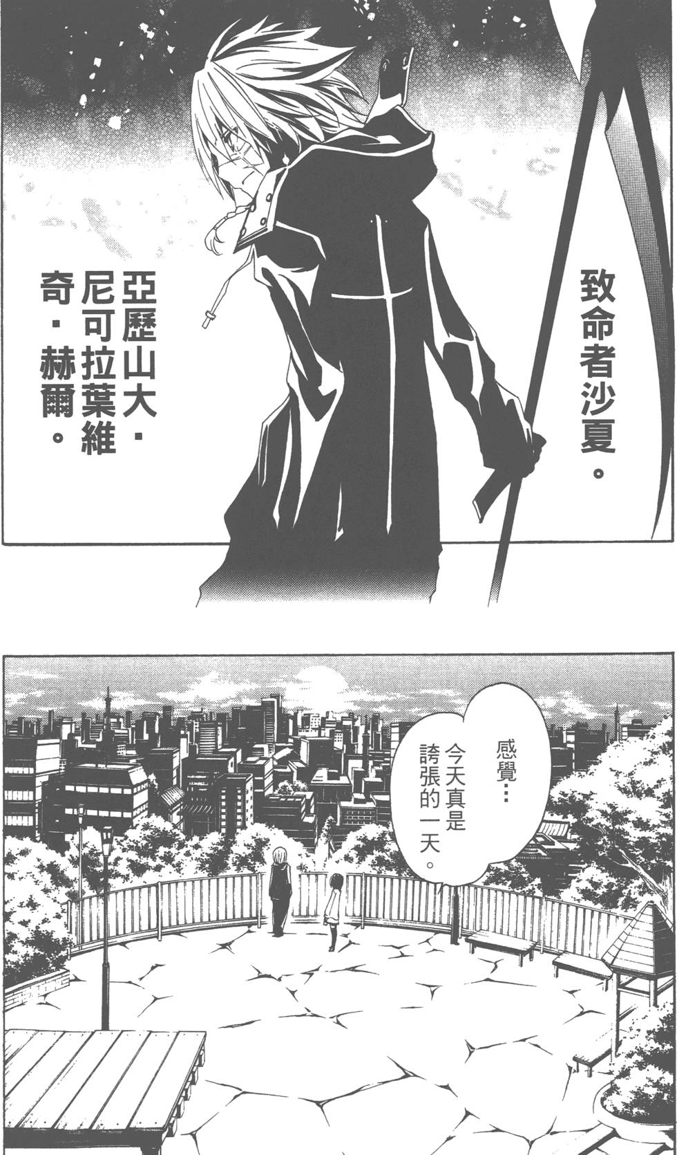 第30页