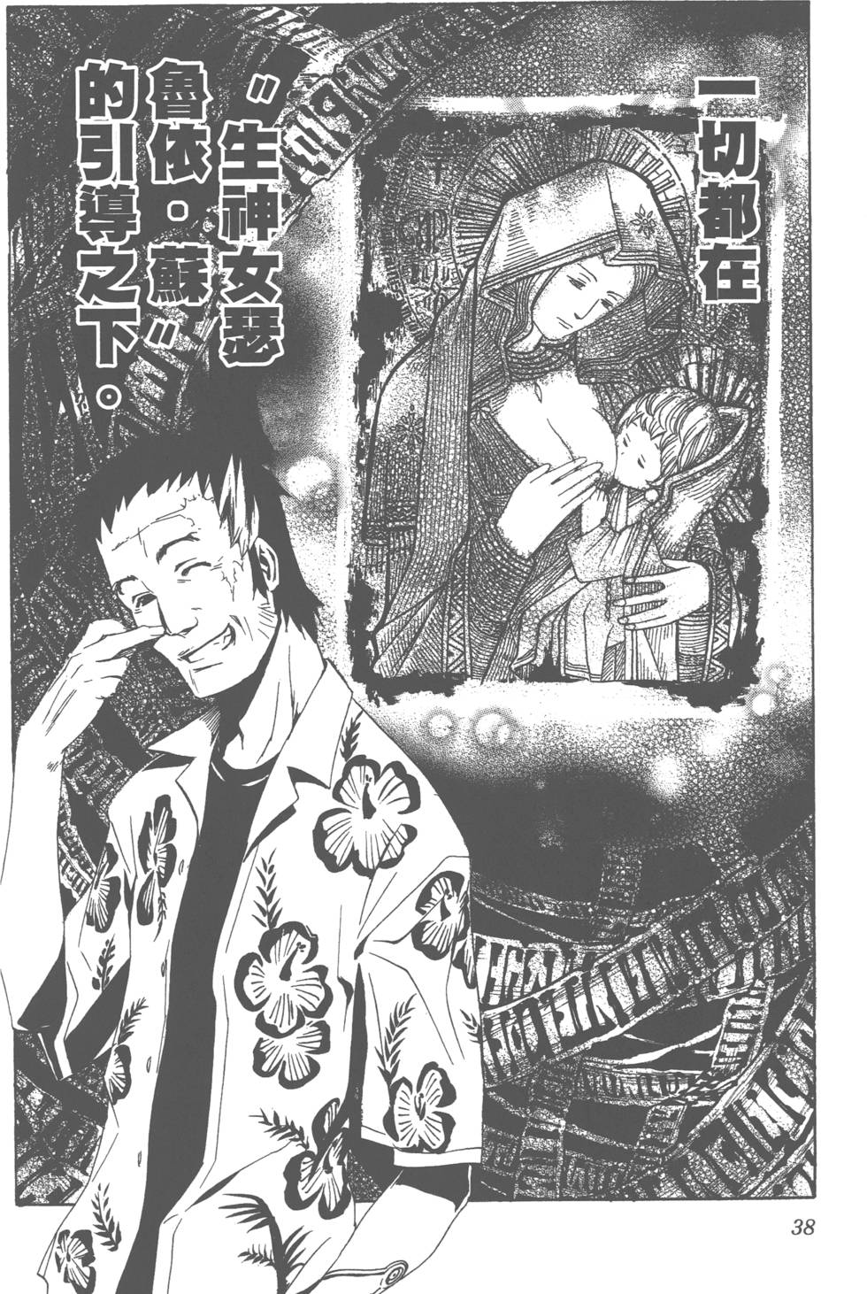 第36页
