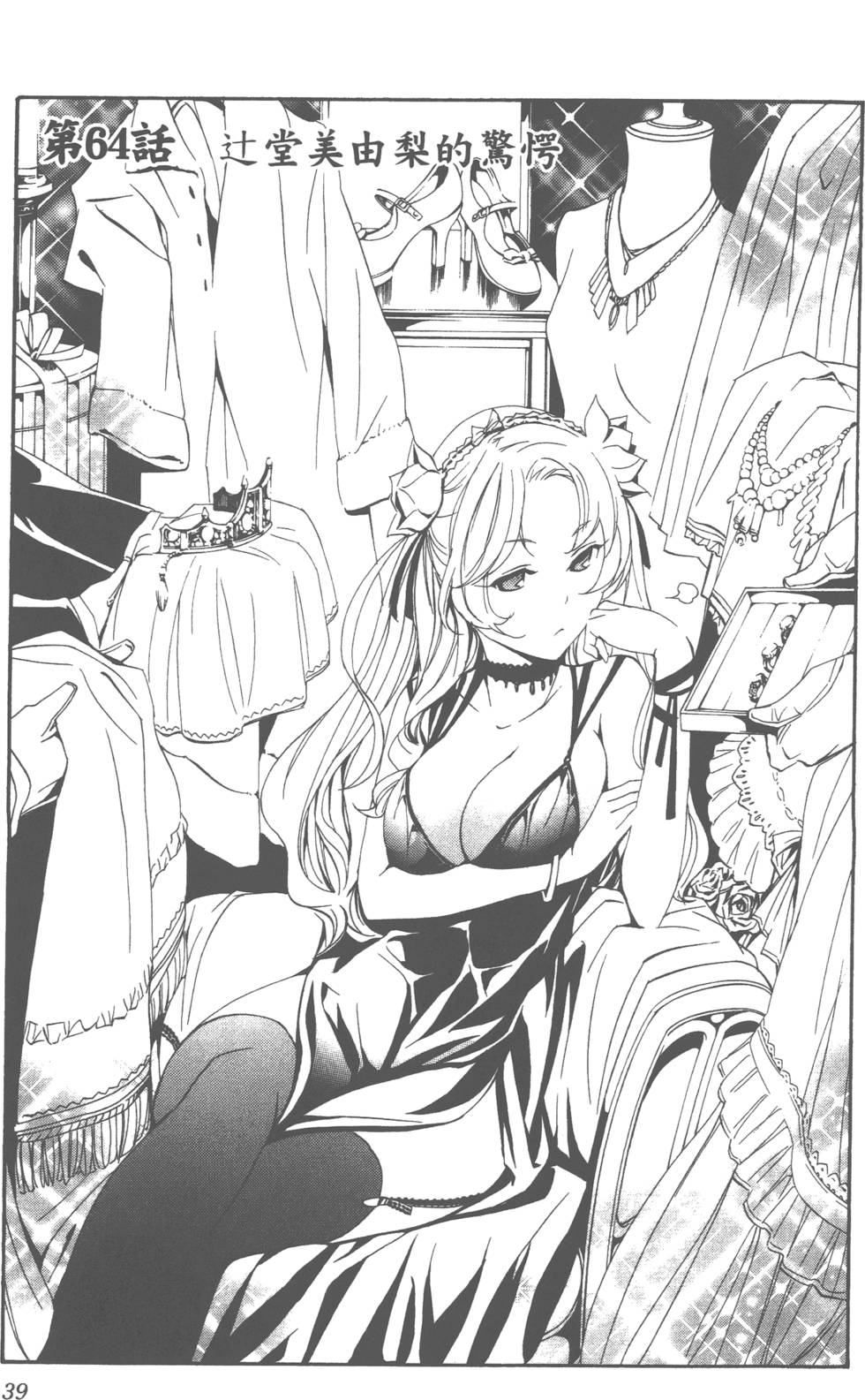 第37页